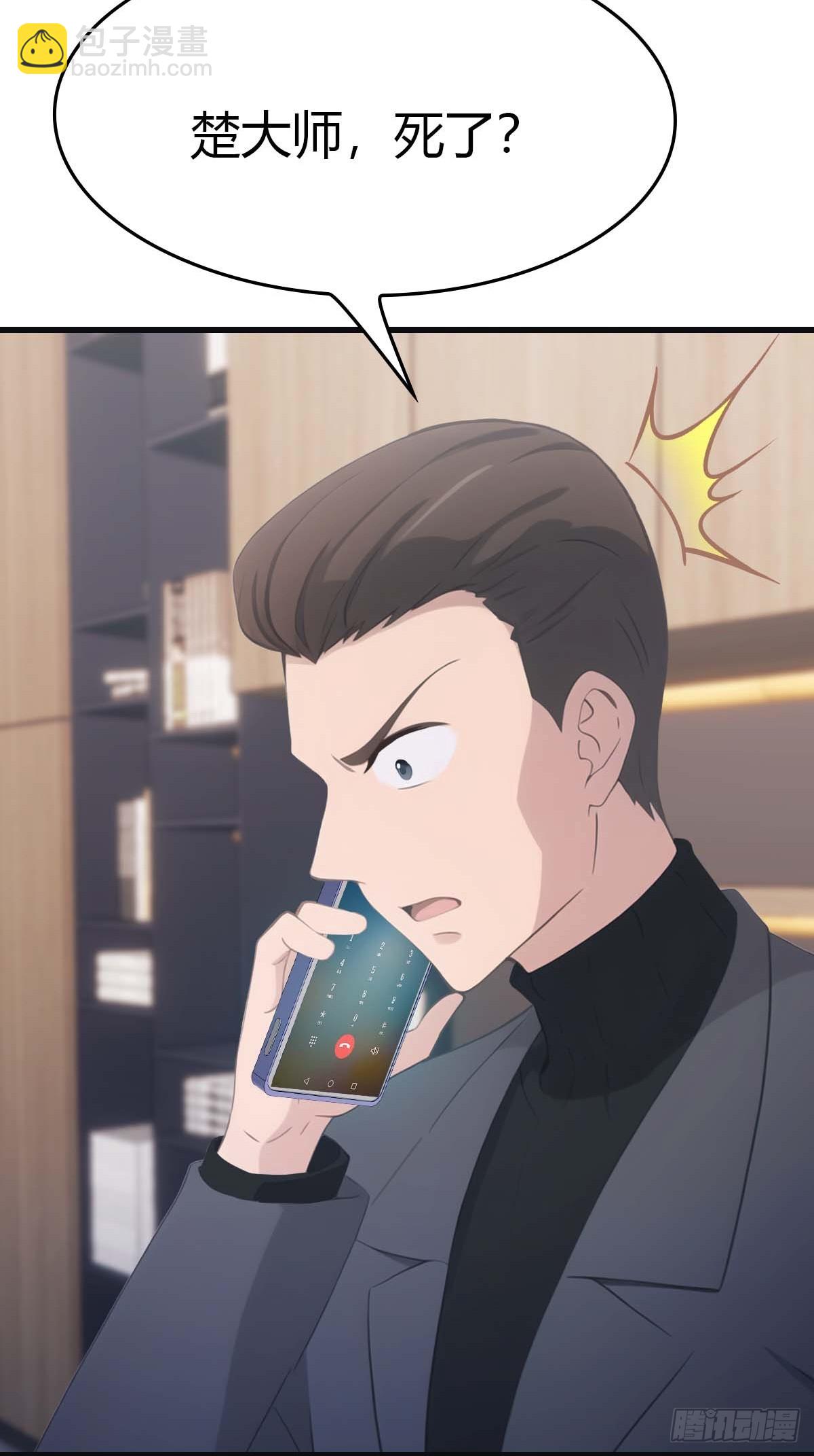 第76话 楚毅死了？(1/2)-第76话