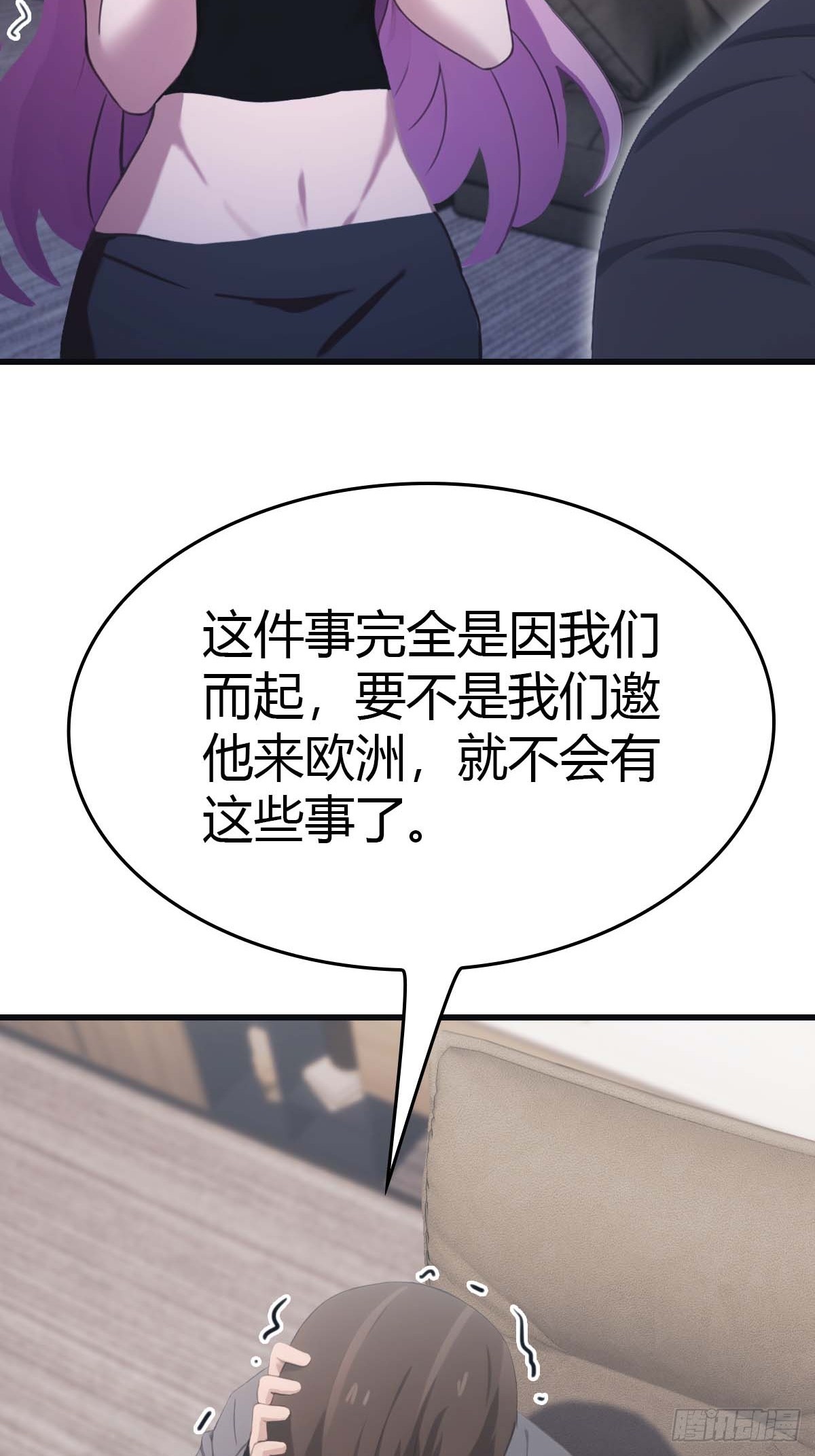 第76话 楚毅死了？(1/2)-第76话
