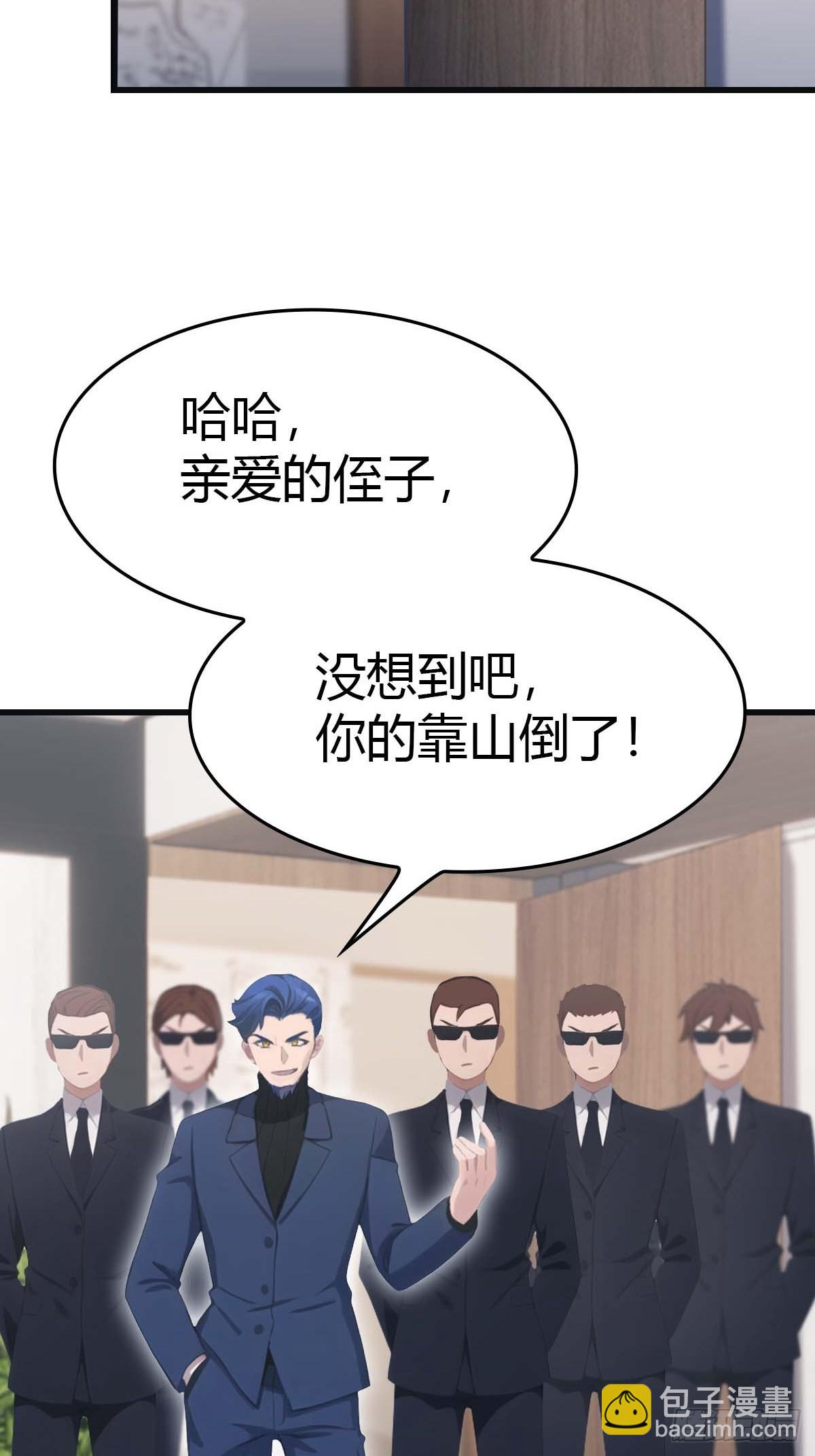第76话 楚毅死了？(1/2)-第76话