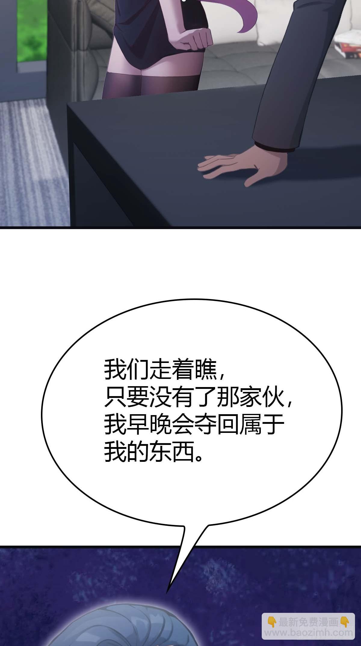 第76话 楚毅死了？(1/2)-第76话
