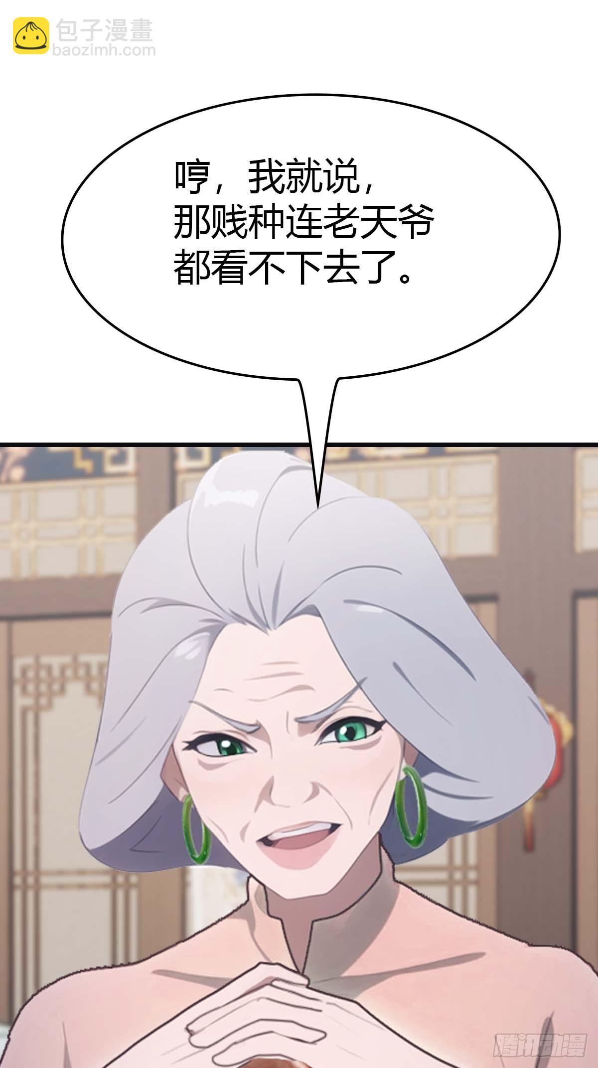 第76话 楚毅死了？(1/2)-第76话
