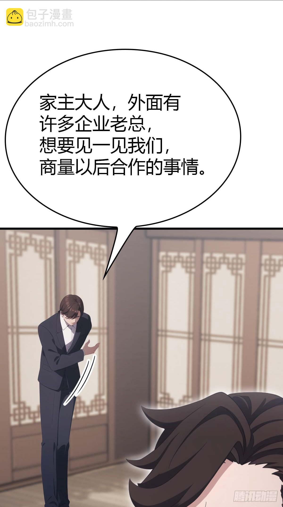 第76话 楚毅死了？(1/2)-第76话