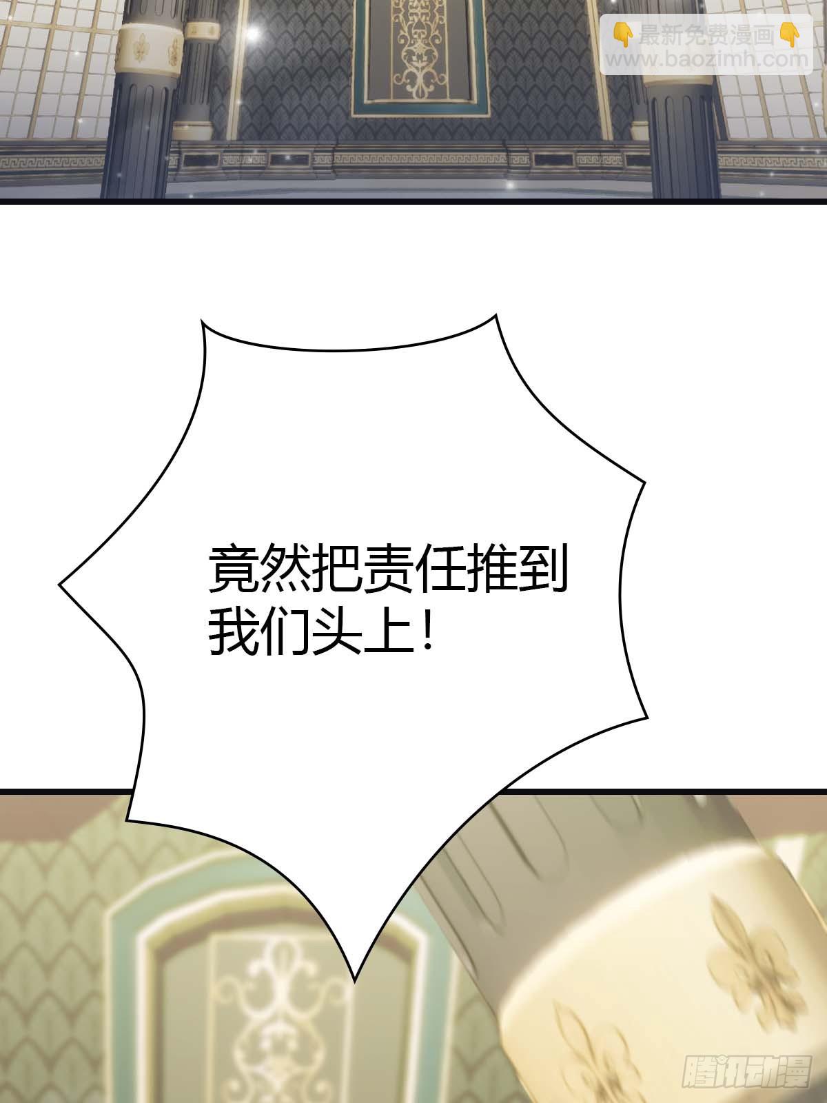 第76话 楚毅死了？(1/2)-第76话