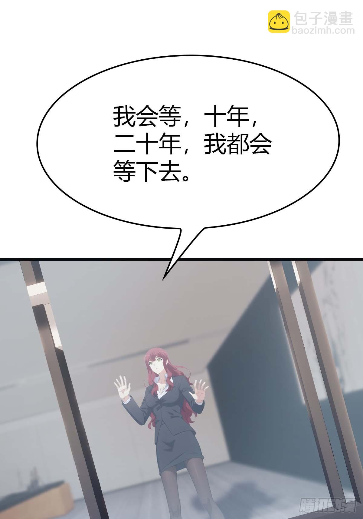 第76话 楚毅死了？(1/2)-第76话