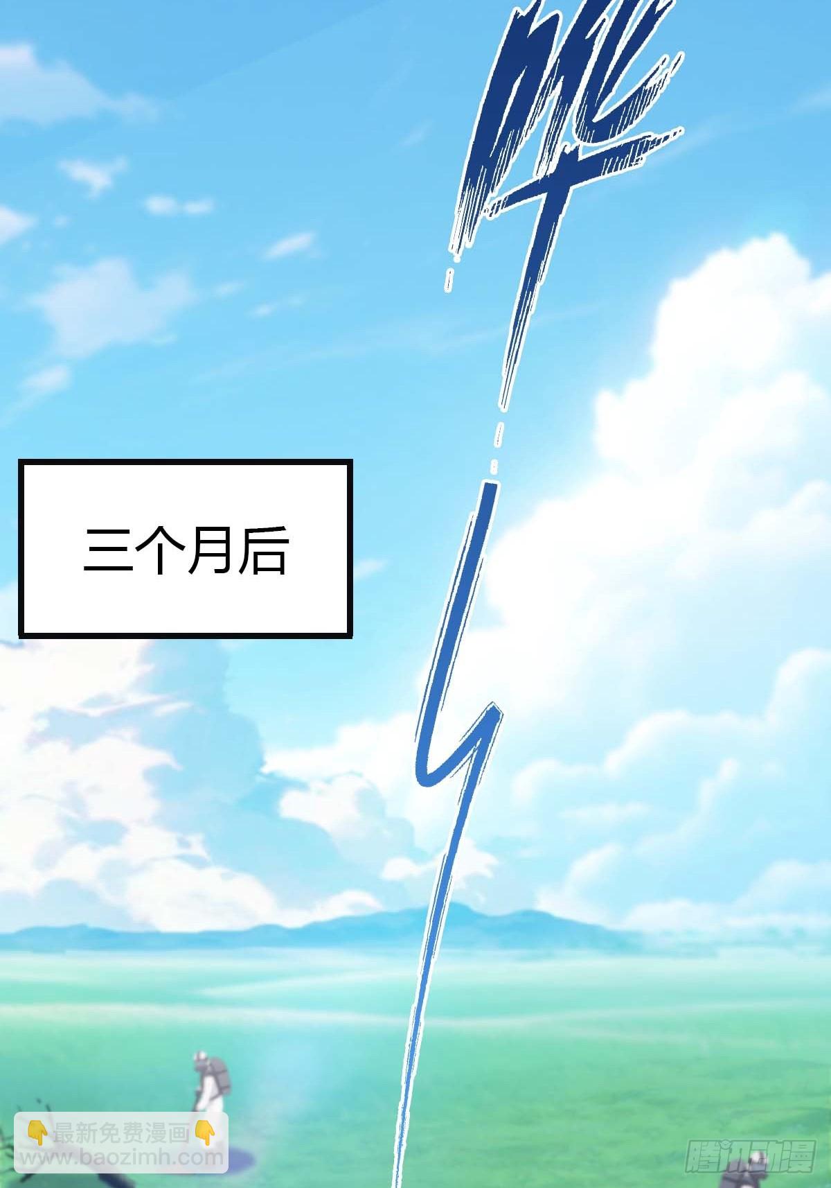 第76话 楚毅死了？(1/2)-第76话