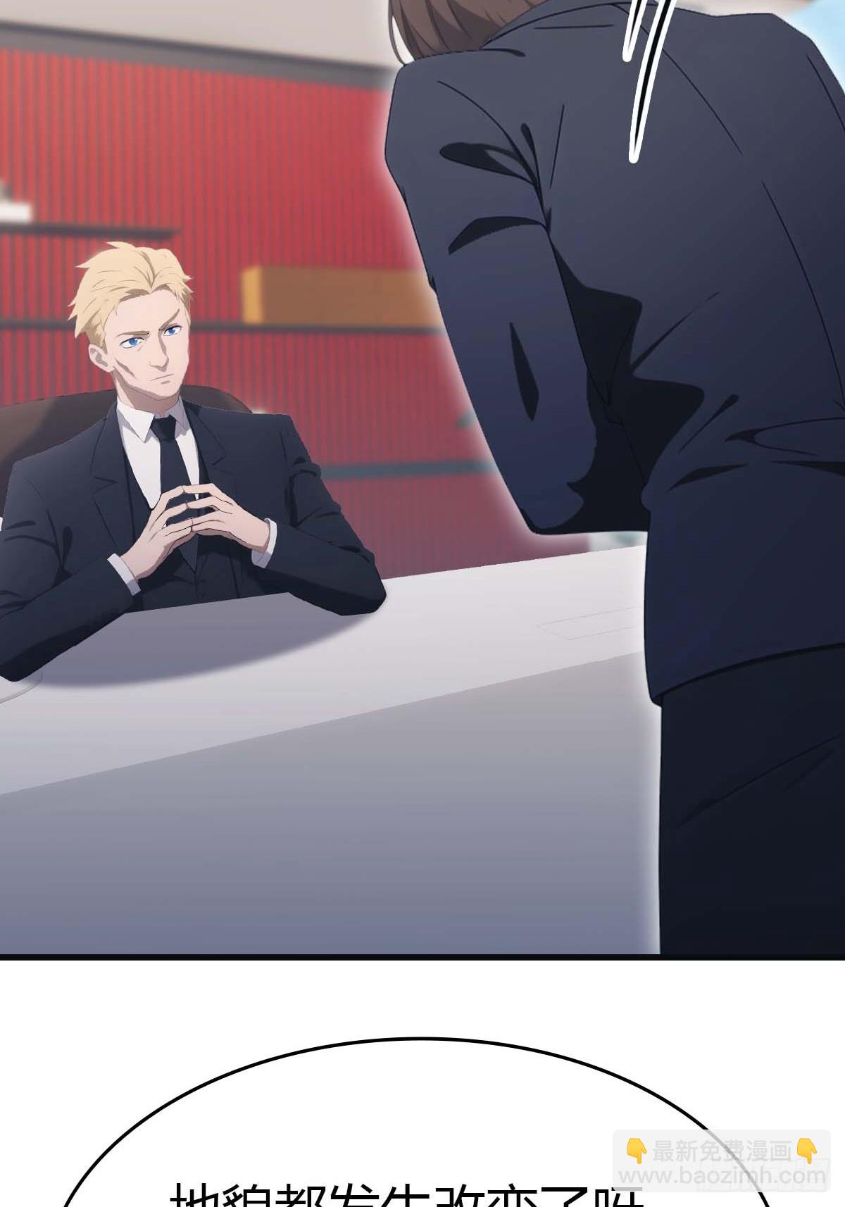 第76话 楚毅死了？(1/2)-第76话