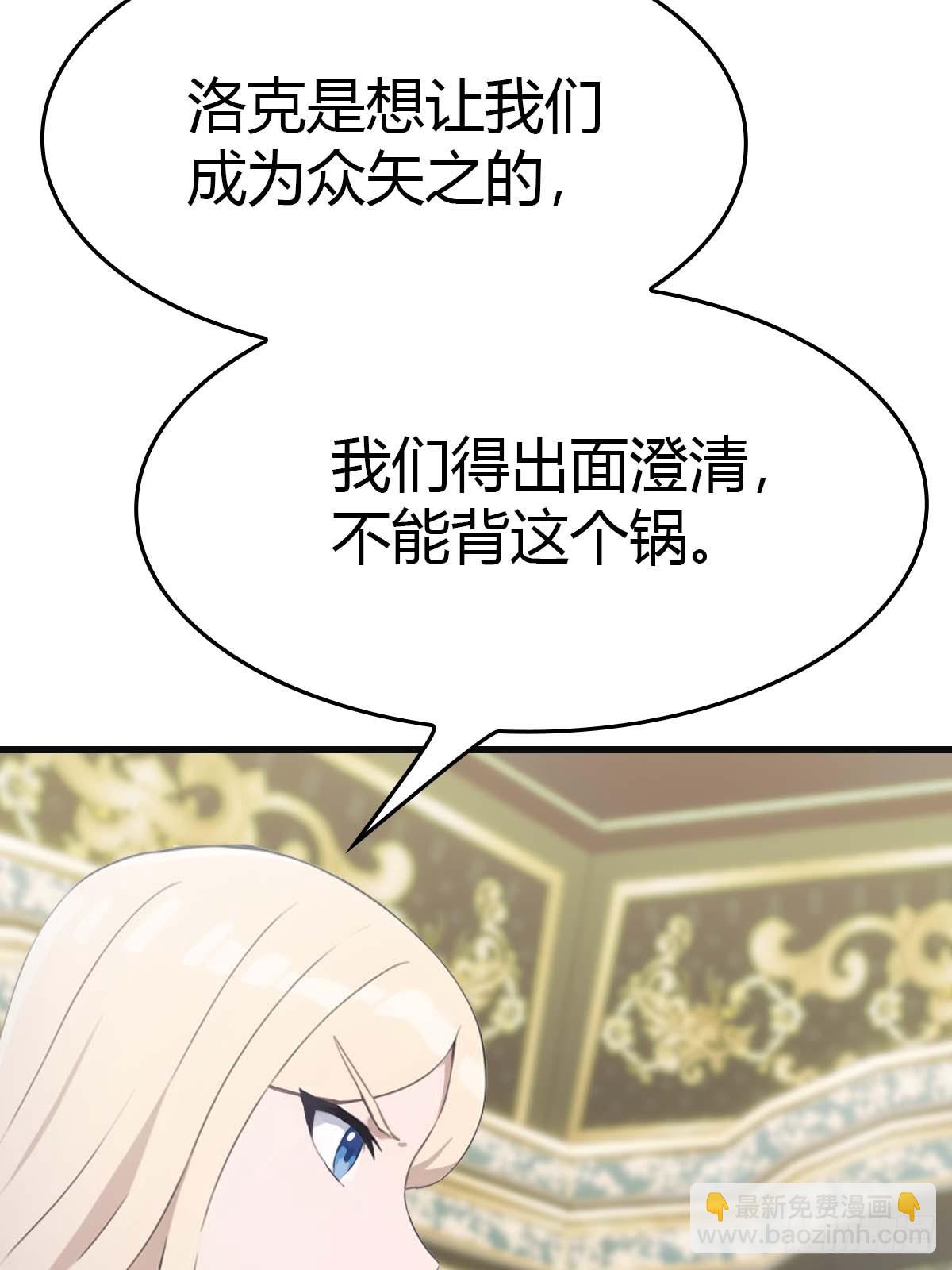 第76话 楚毅死了？(1/2)-第76话