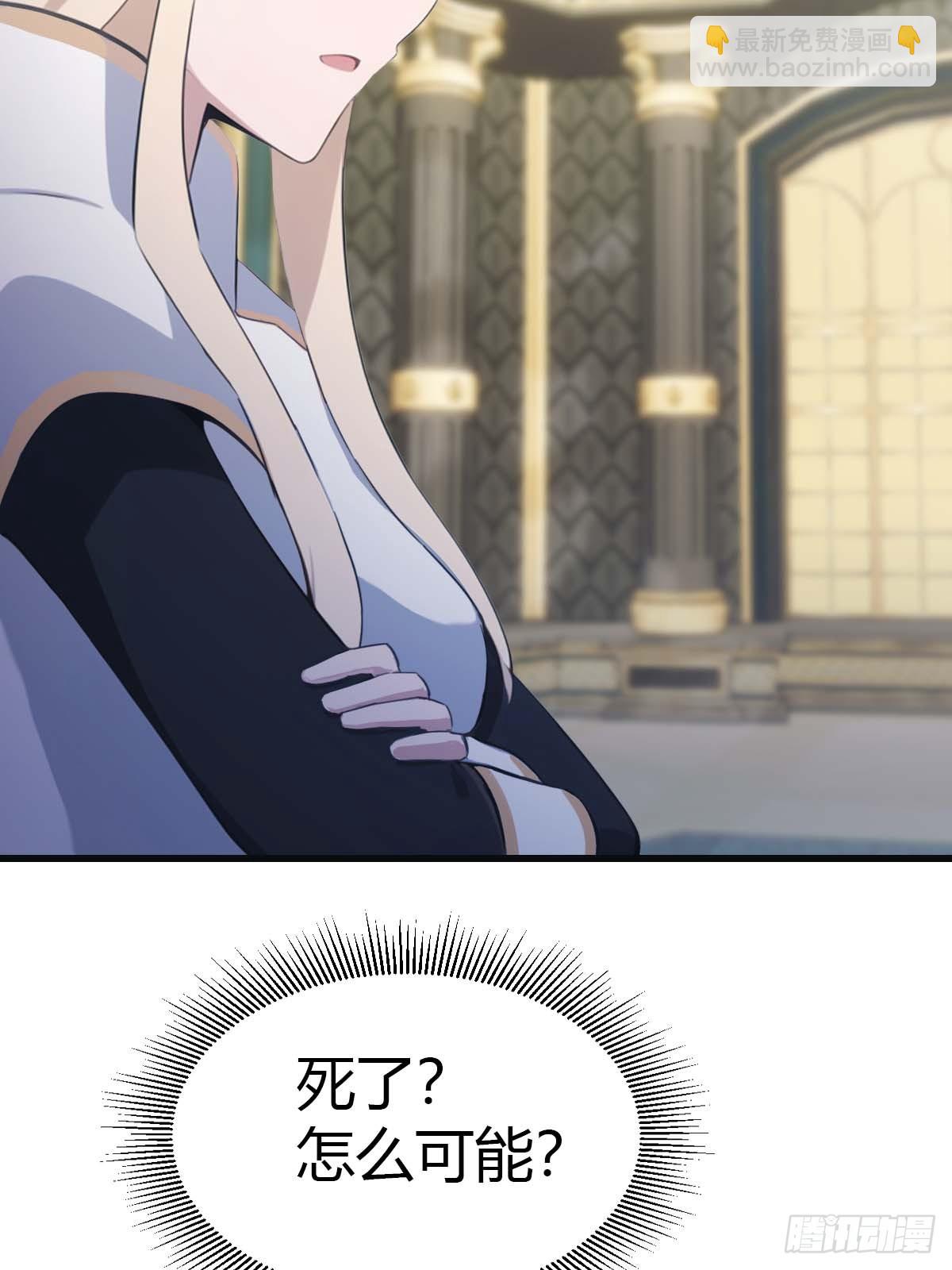 第76话 楚毅死了？(1/2)-第76话