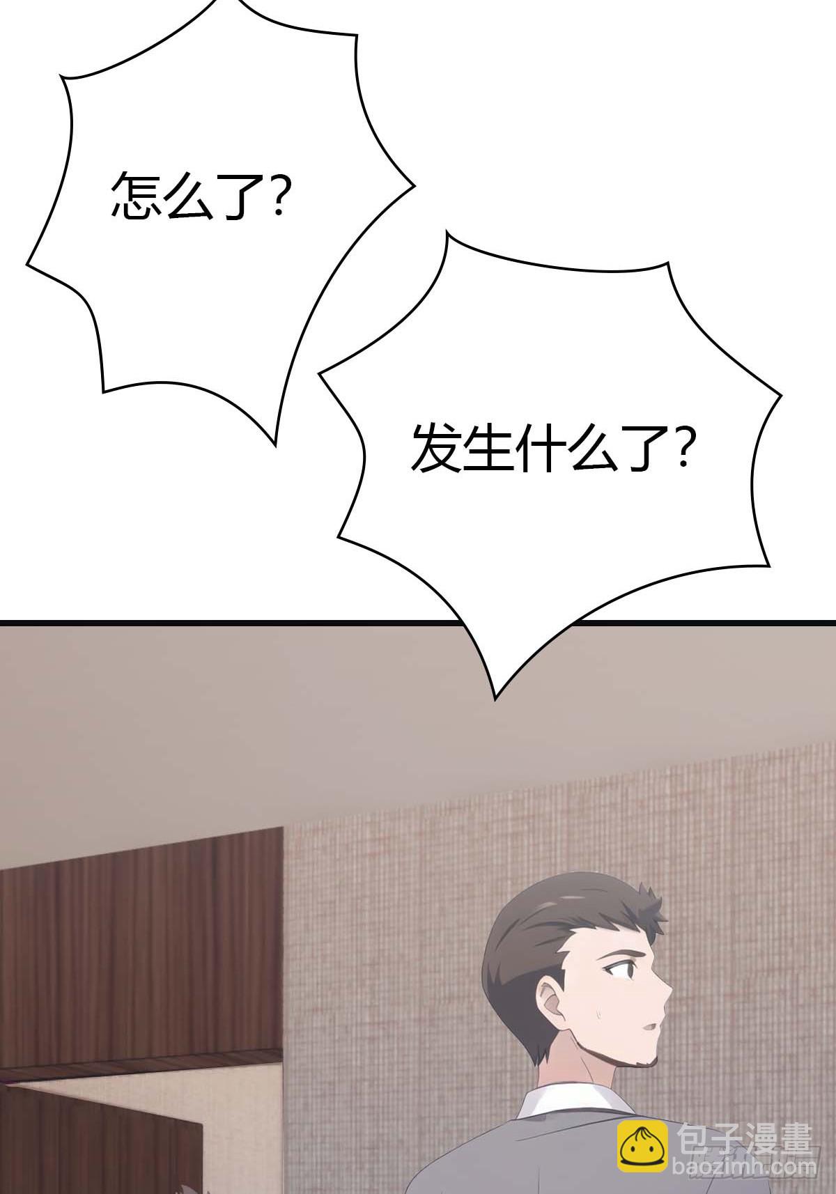 第78话 楚毅重回潜龙山庄(1/2)-第78话