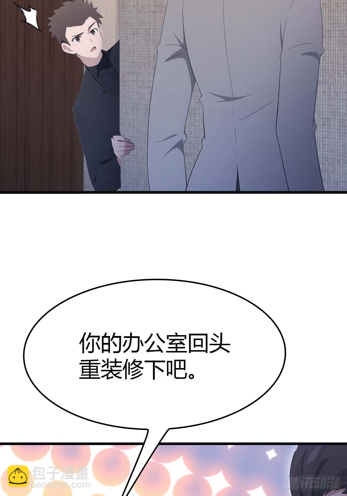 第78话 楚毅重回潜龙山庄(1/2)-第78话