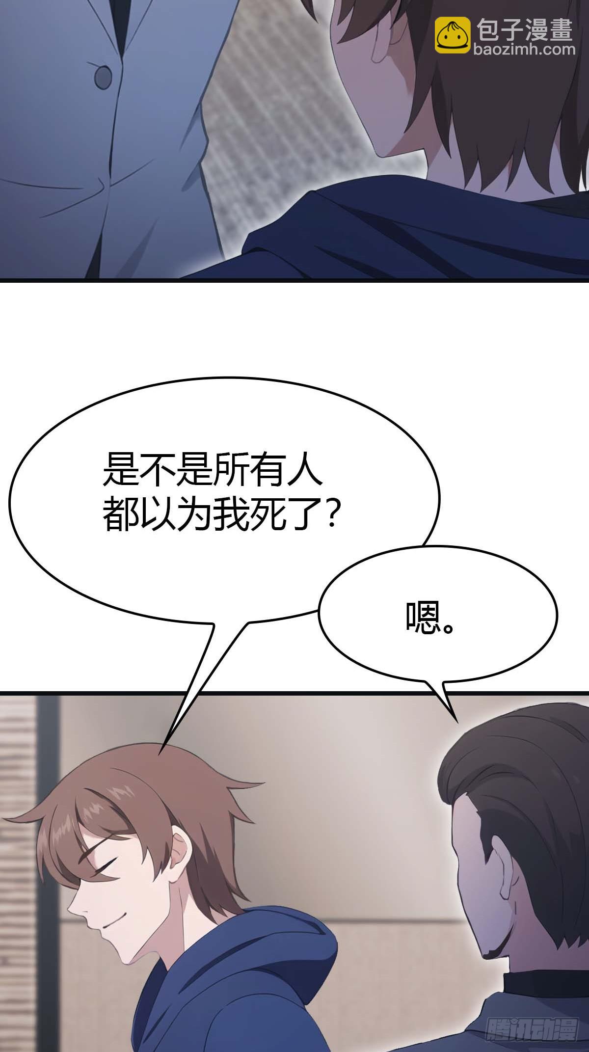 第78话 楚毅重回潜龙山庄(1/2)-第78话