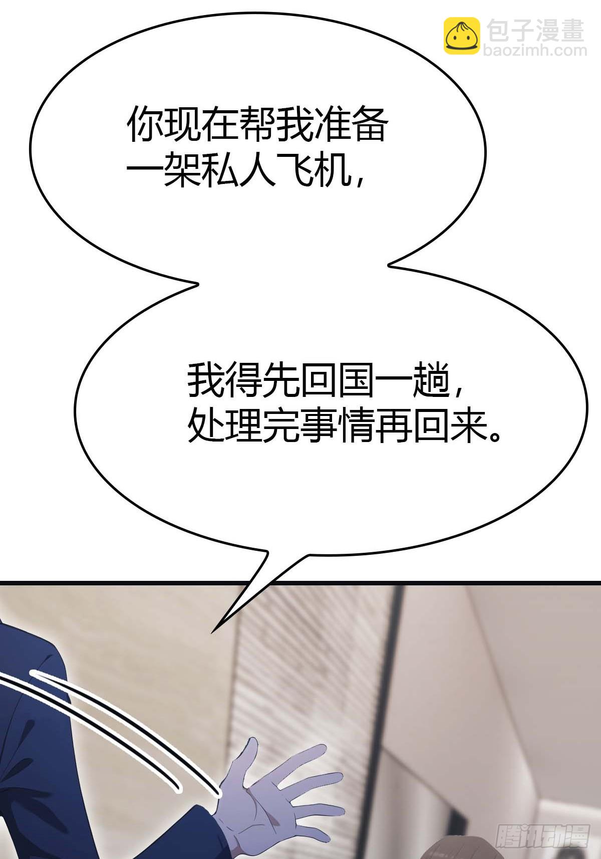 第78话 楚毅重回潜龙山庄(1/2)-第78话