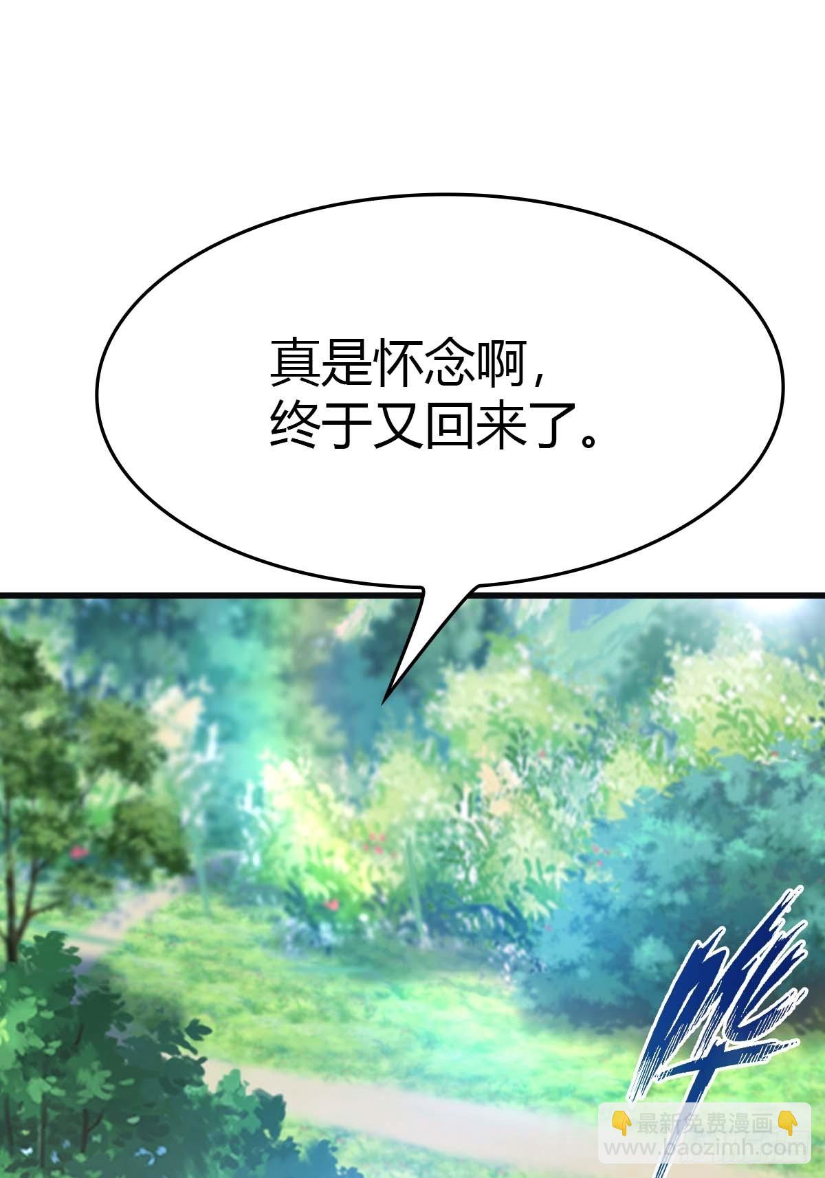 第78话 楚毅重回潜龙山庄(1/2)-第78话