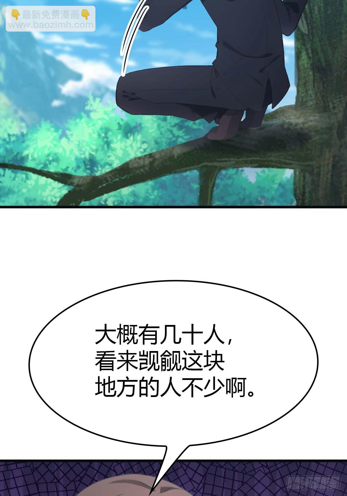 第78话 楚毅重回潜龙山庄(1/2)-第78话
