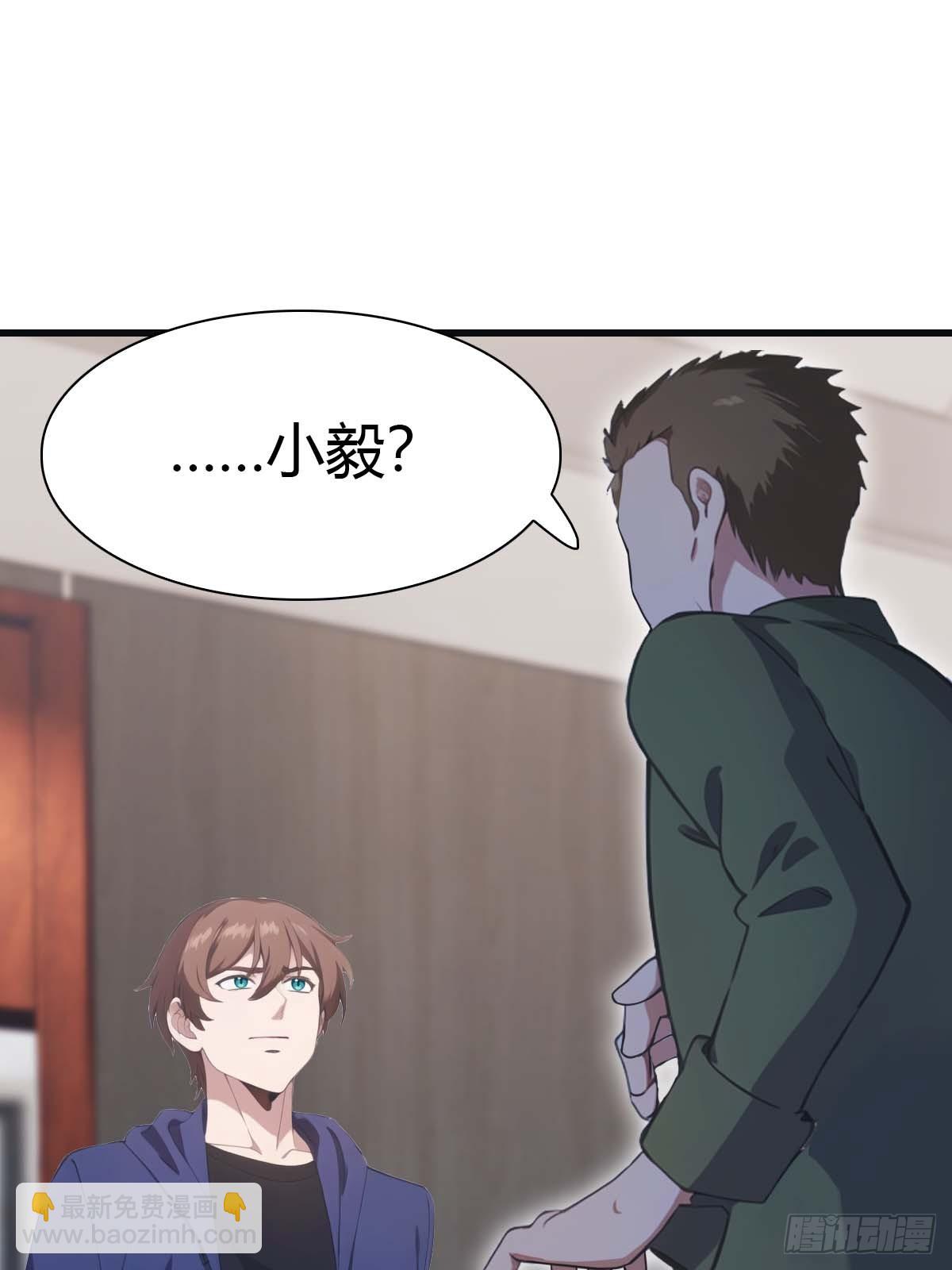 第80话 欺负我家人的下场(1/2)-第80话