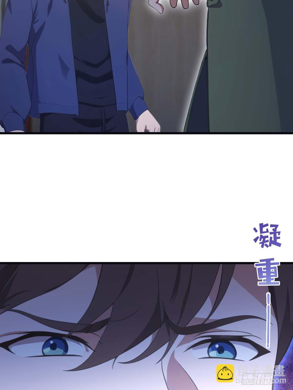 第80话 欺负我家人的下场(1/2)-第80话