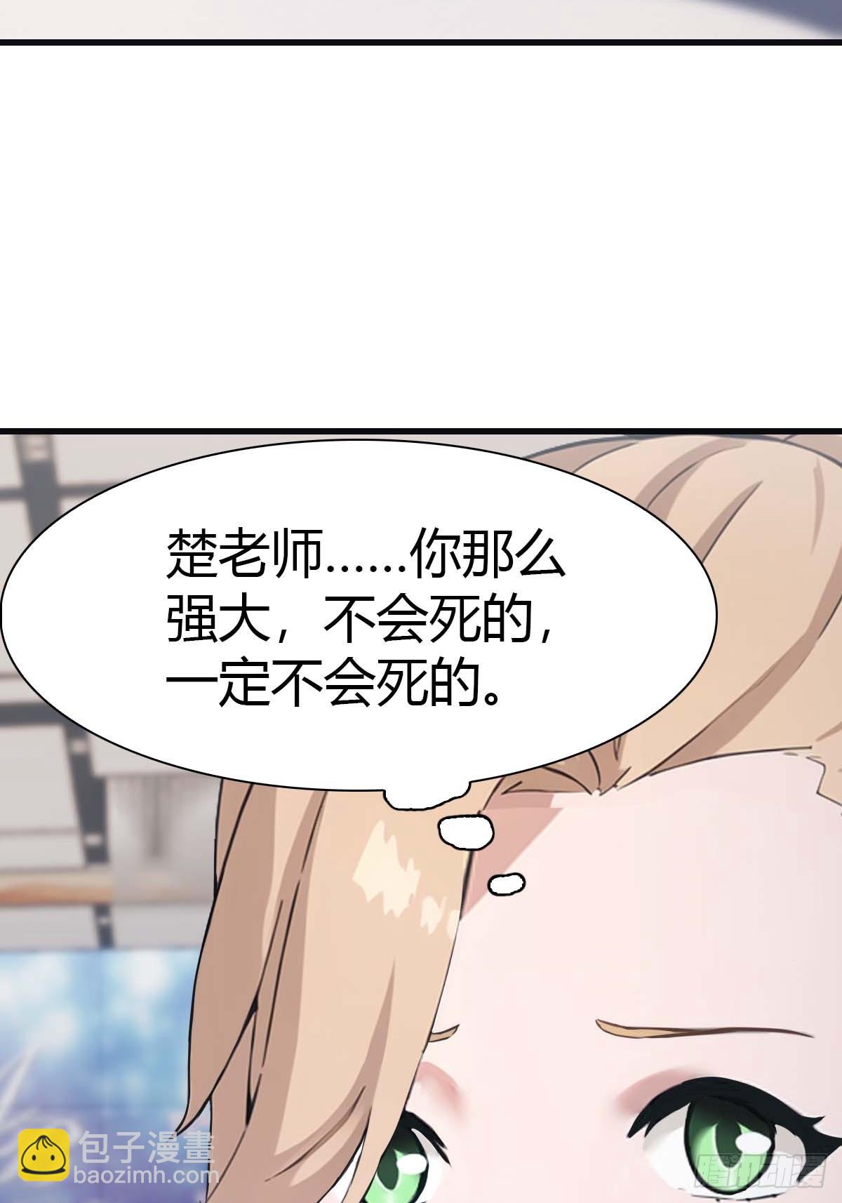 第82话 亲自去要人(1/2)-第82话