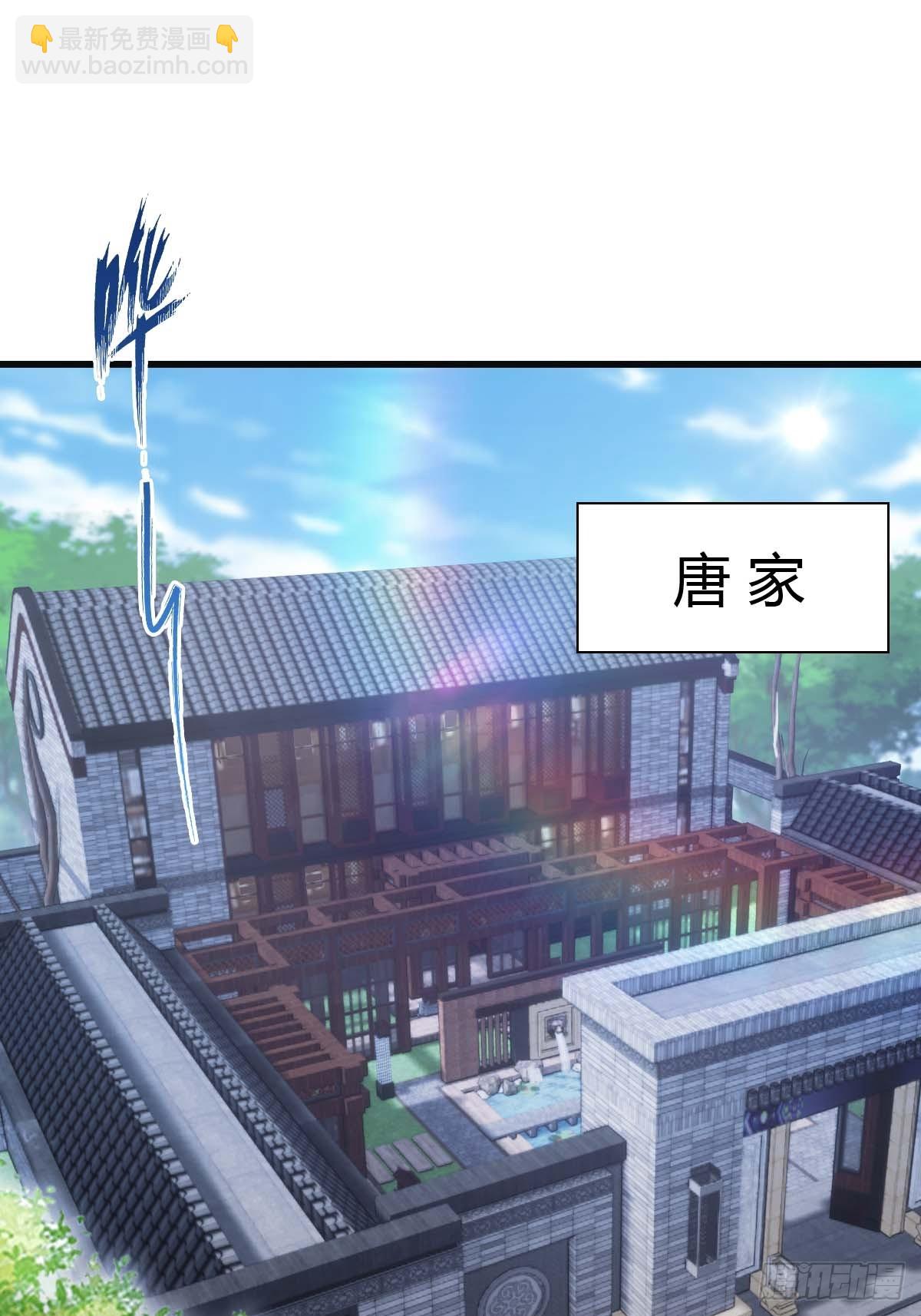 第82话 亲自去要人(1/2)-第82话