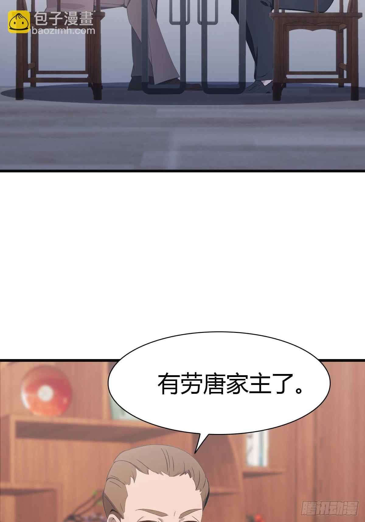 第82话 亲自去要人(1/2)-第82话