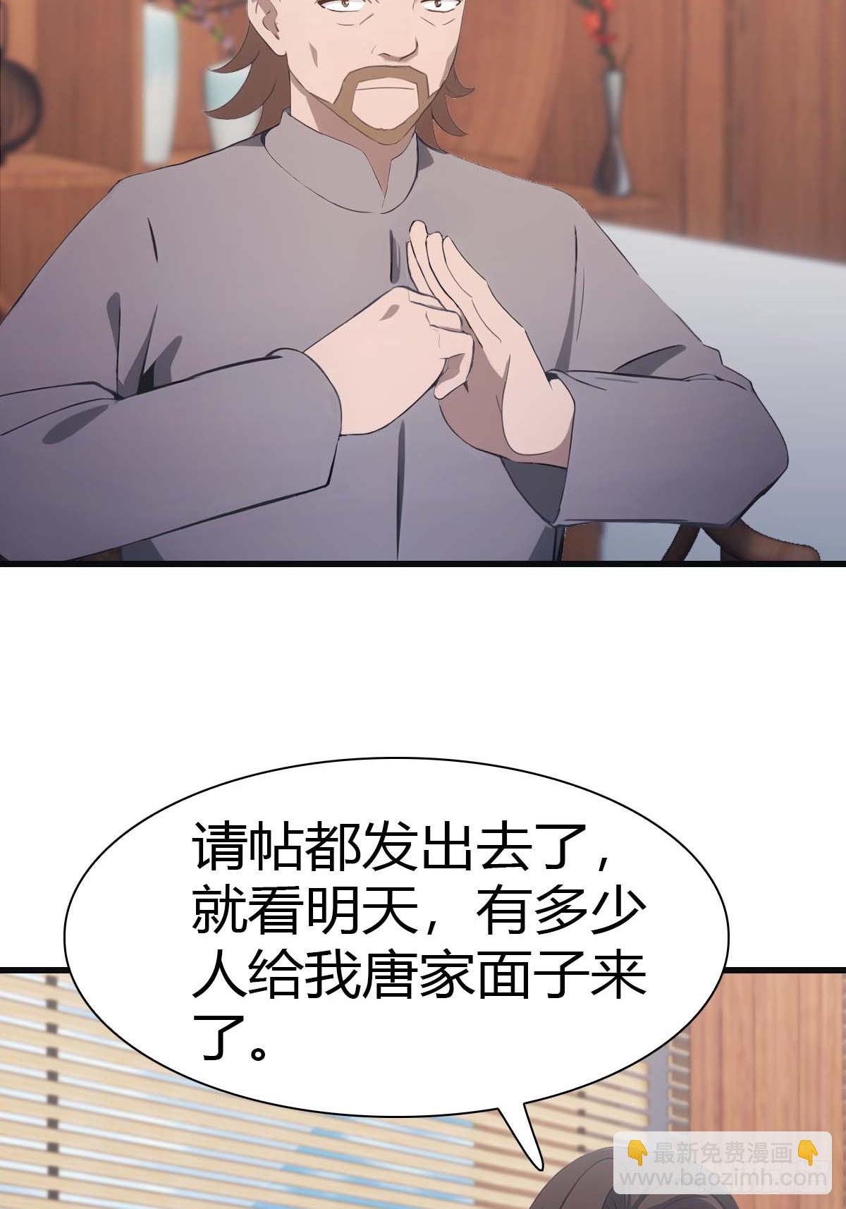 第82话 亲自去要人(1/2)-第82话