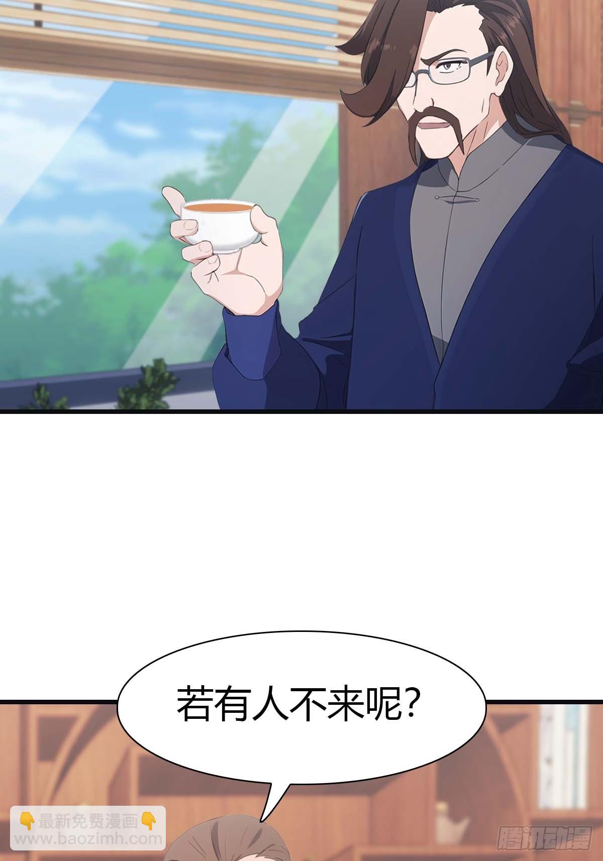 第82话 亲自去要人(1/2)-第82话
