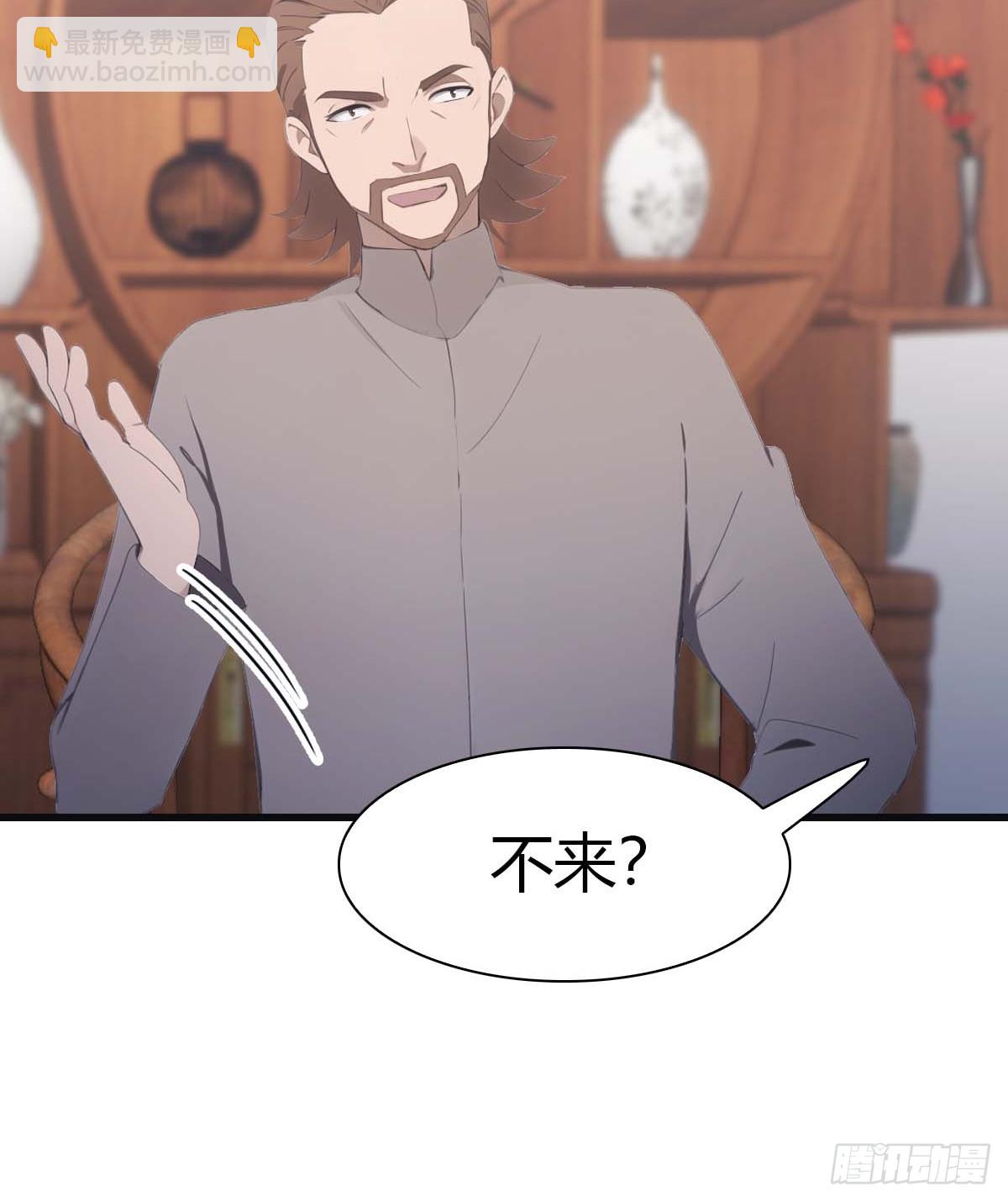 第82话 亲自去要人(1/2)-第82话