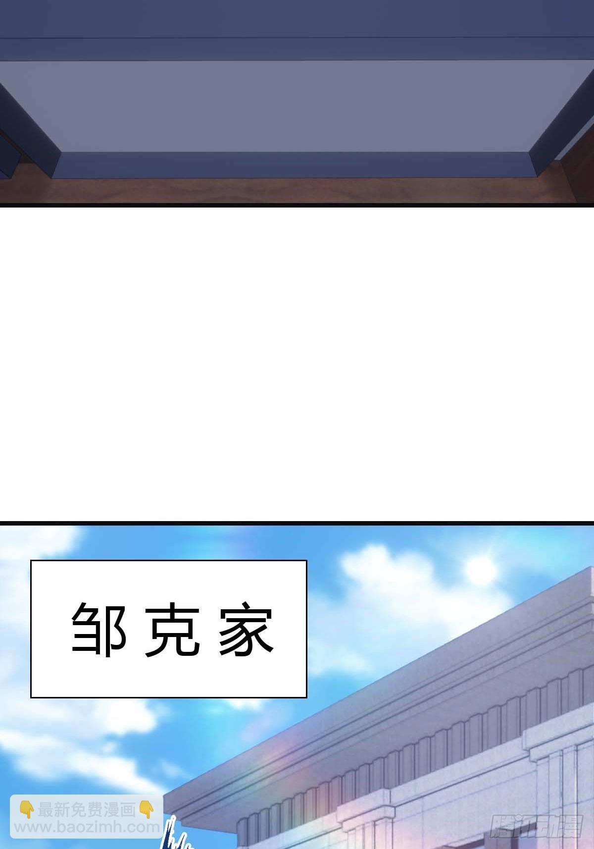 第82话 亲自去要人(1/2)-第82话