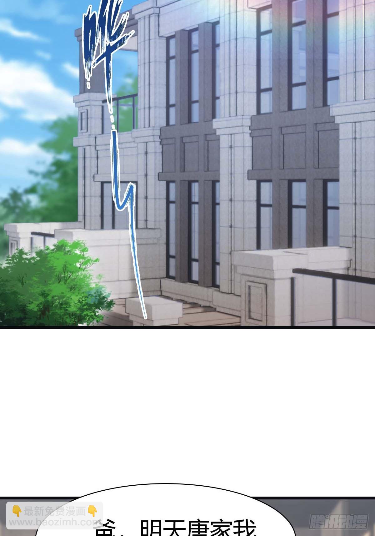 第82话 亲自去要人(1/2)-第82话
