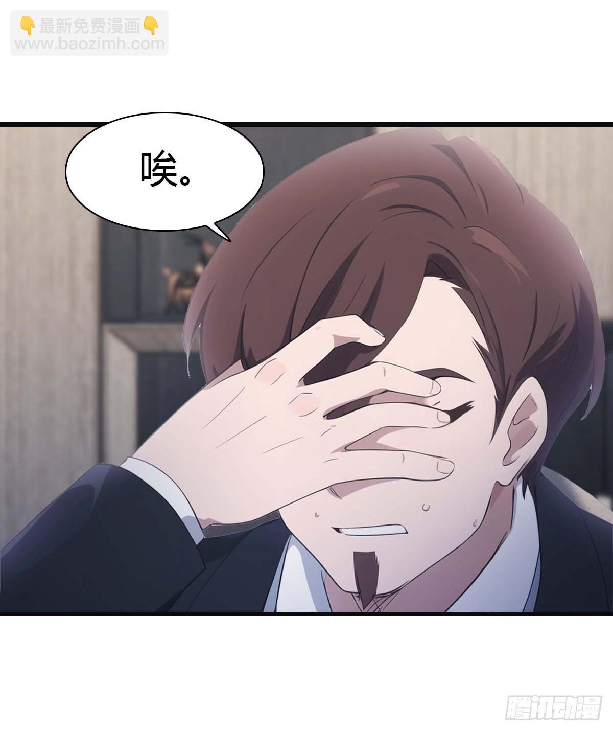 第82话 亲自去要人(1/2)-第82话