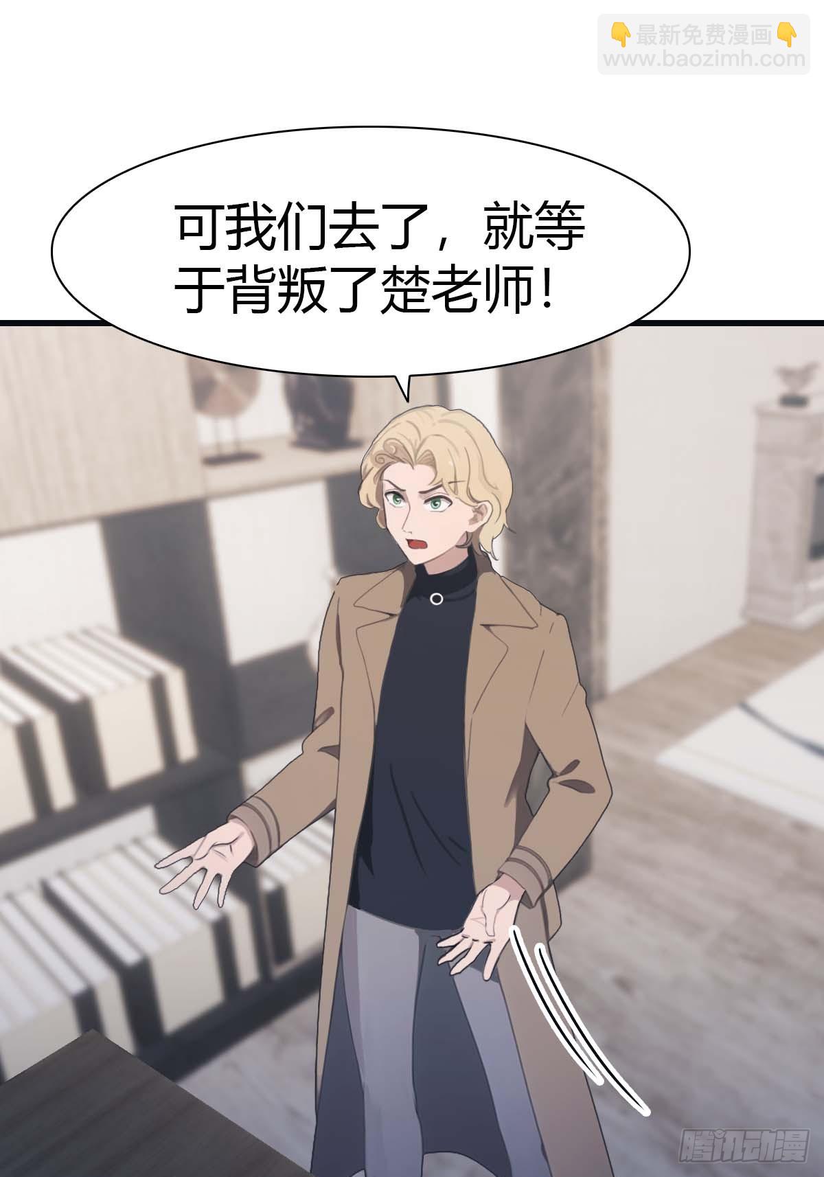 第82话 亲自去要人(1/2)-第82话