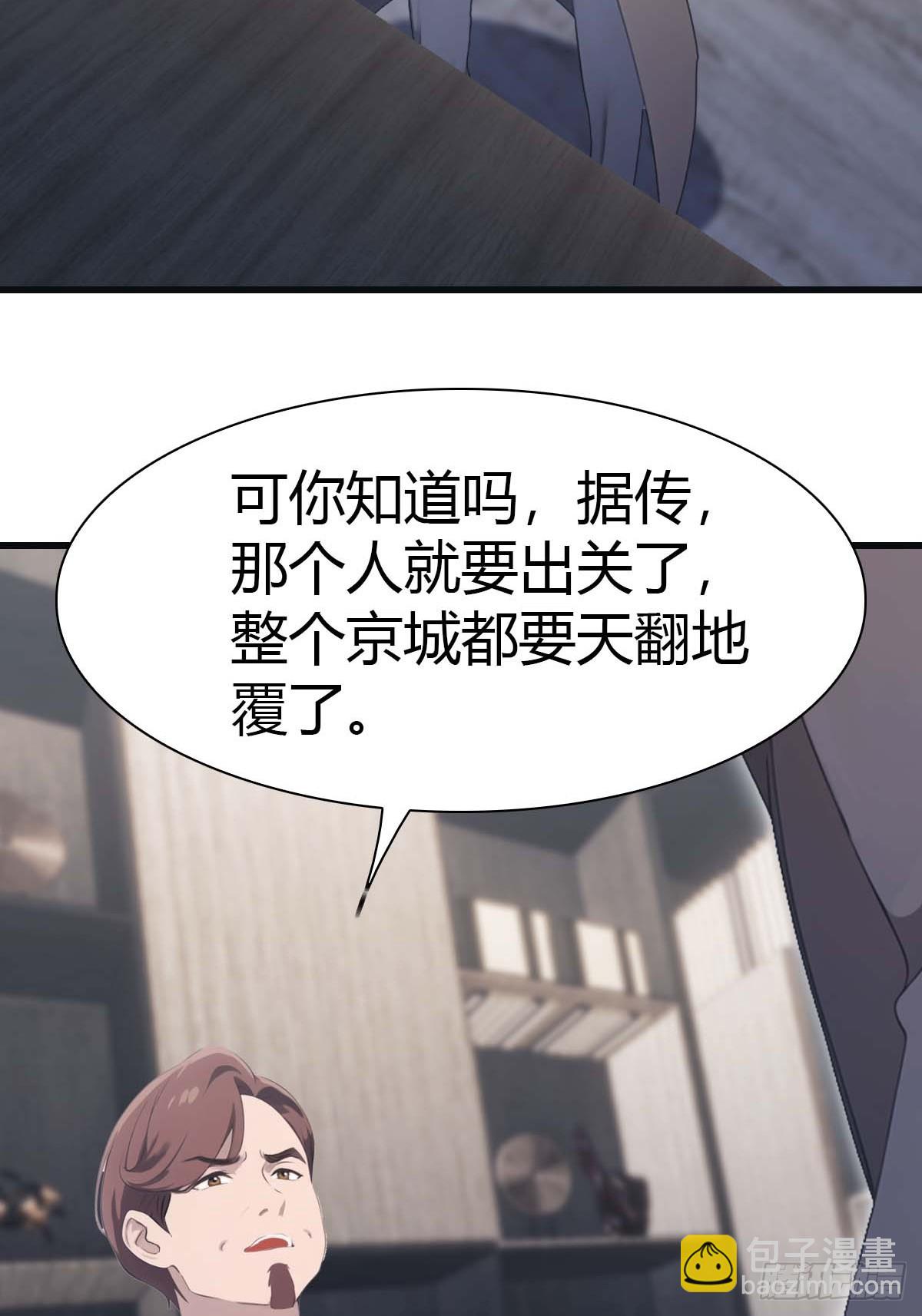 第82话 亲自去要人(1/2)-第82话