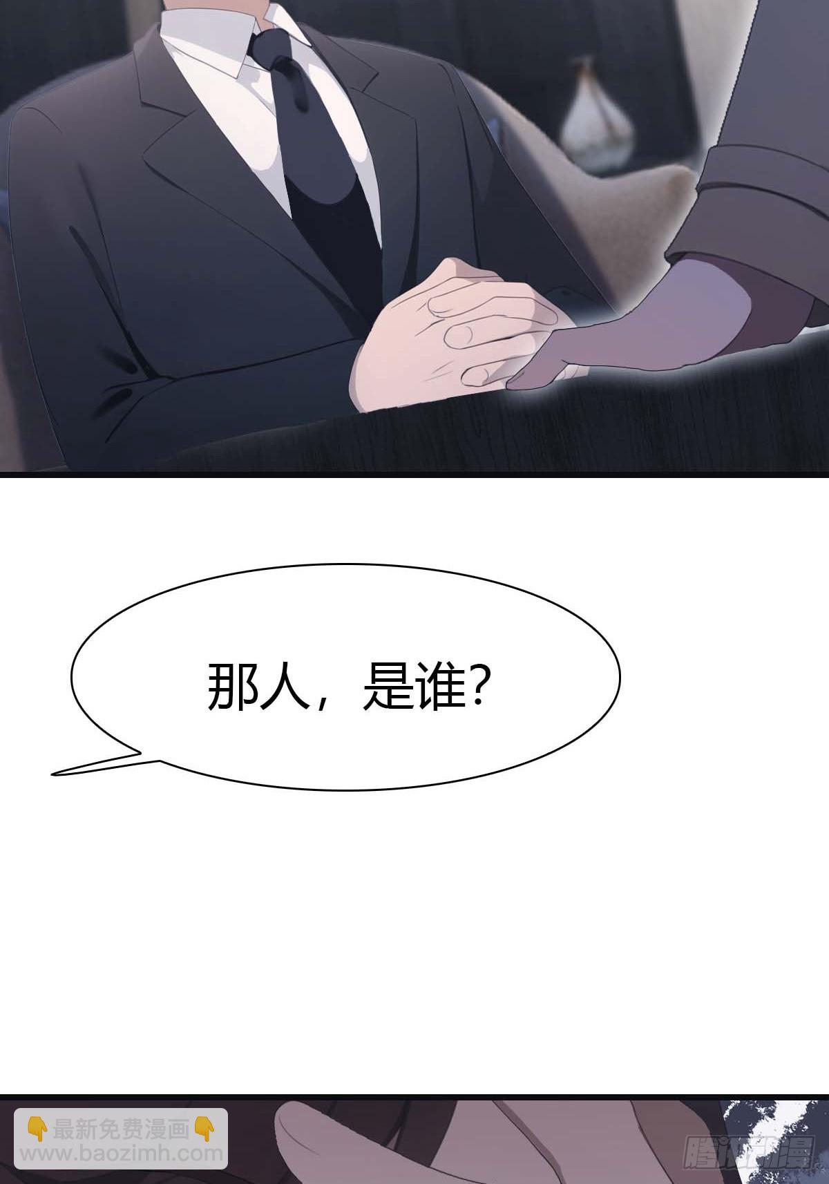 第82话 亲自去要人(1/2)-第82话