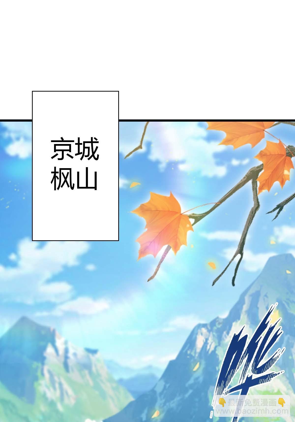 第82话 亲自去要人(1/2)-第82话