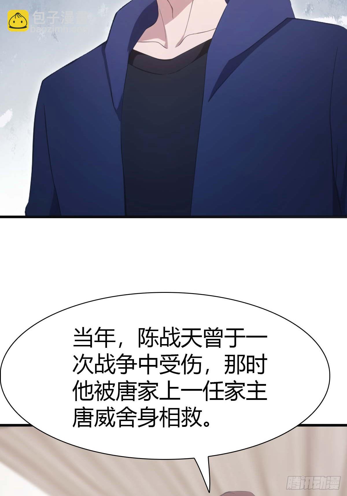第82话 亲自去要人(1/2)-第82话