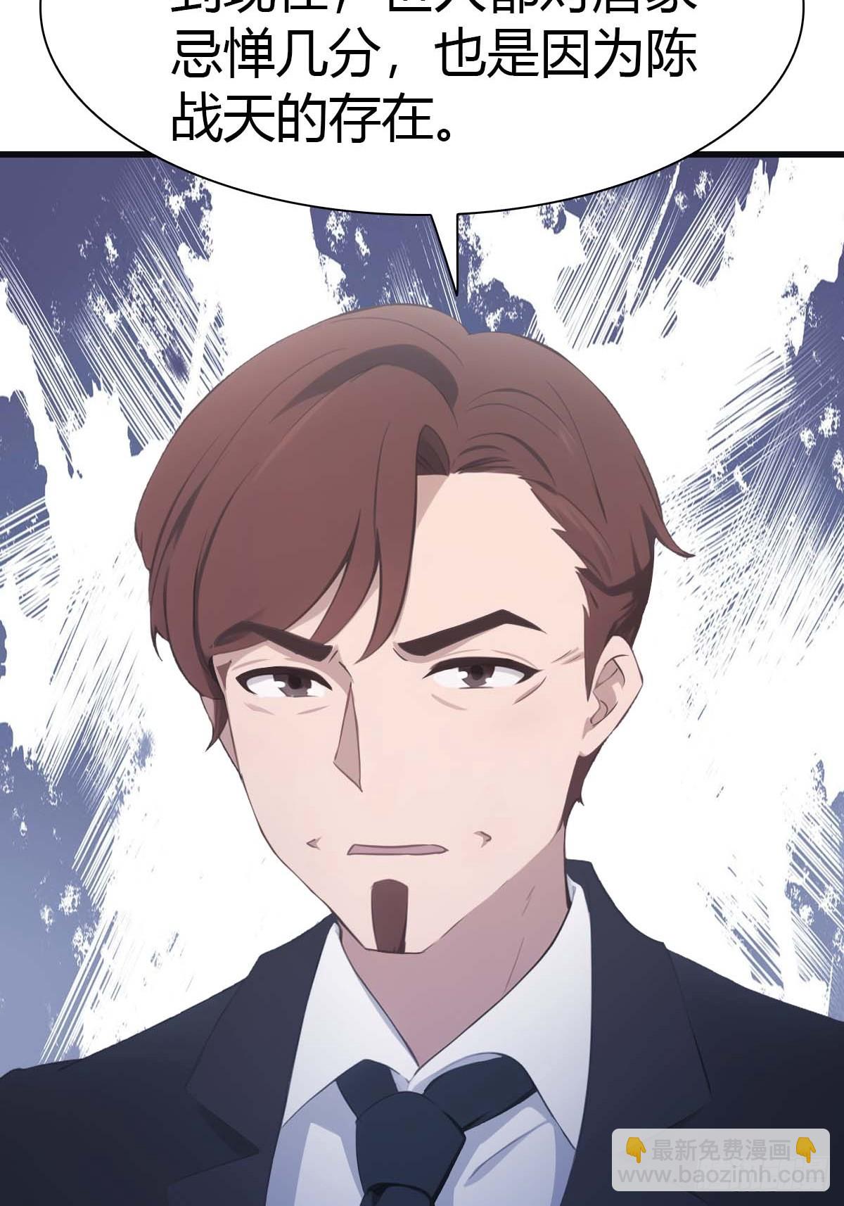 第82话 亲自去要人(1/2)-第82话