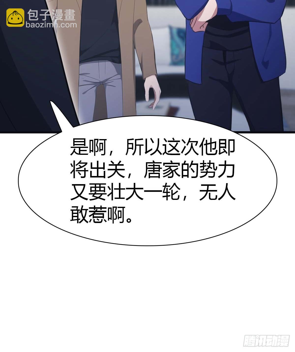 第82话 亲自去要人(1/2)-第82话