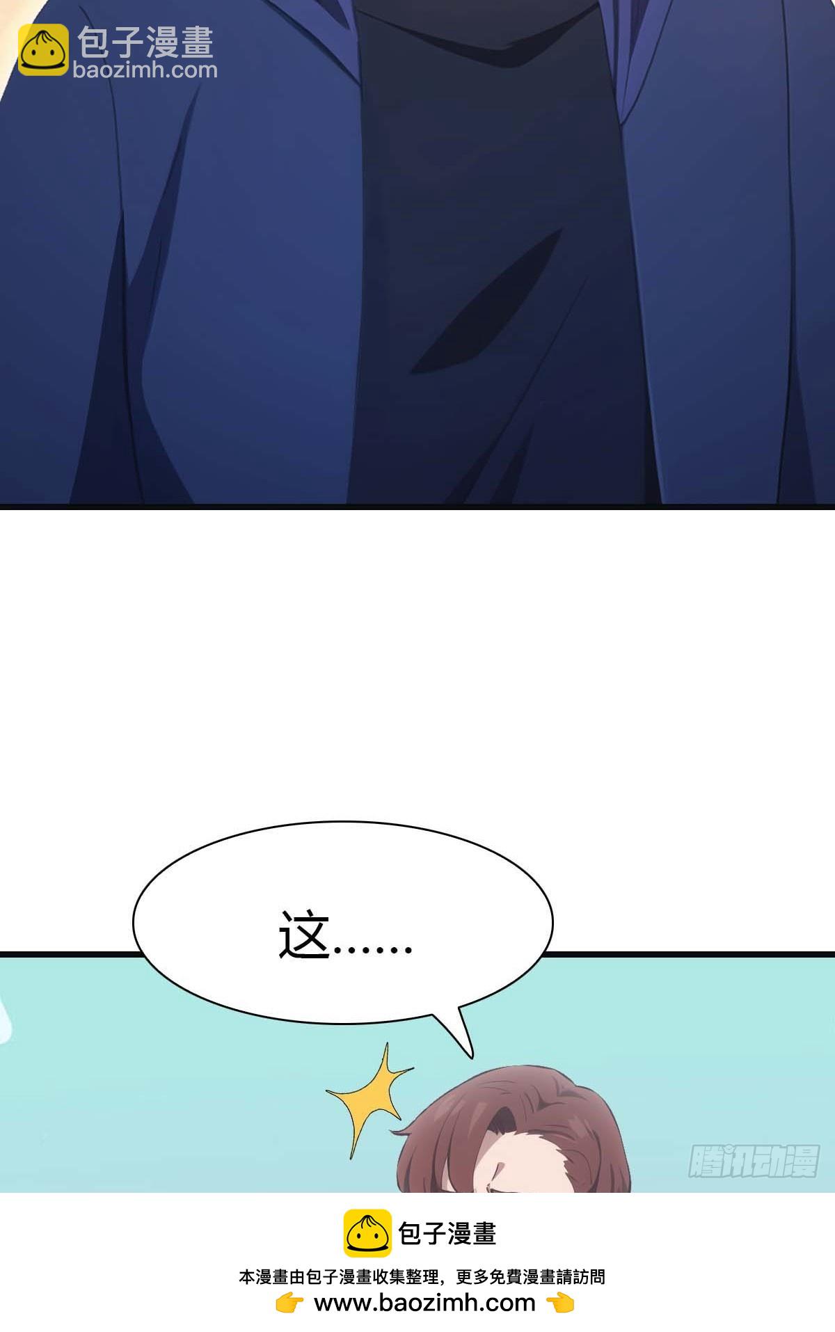 第82话 亲自去要人(1/2)-第82话