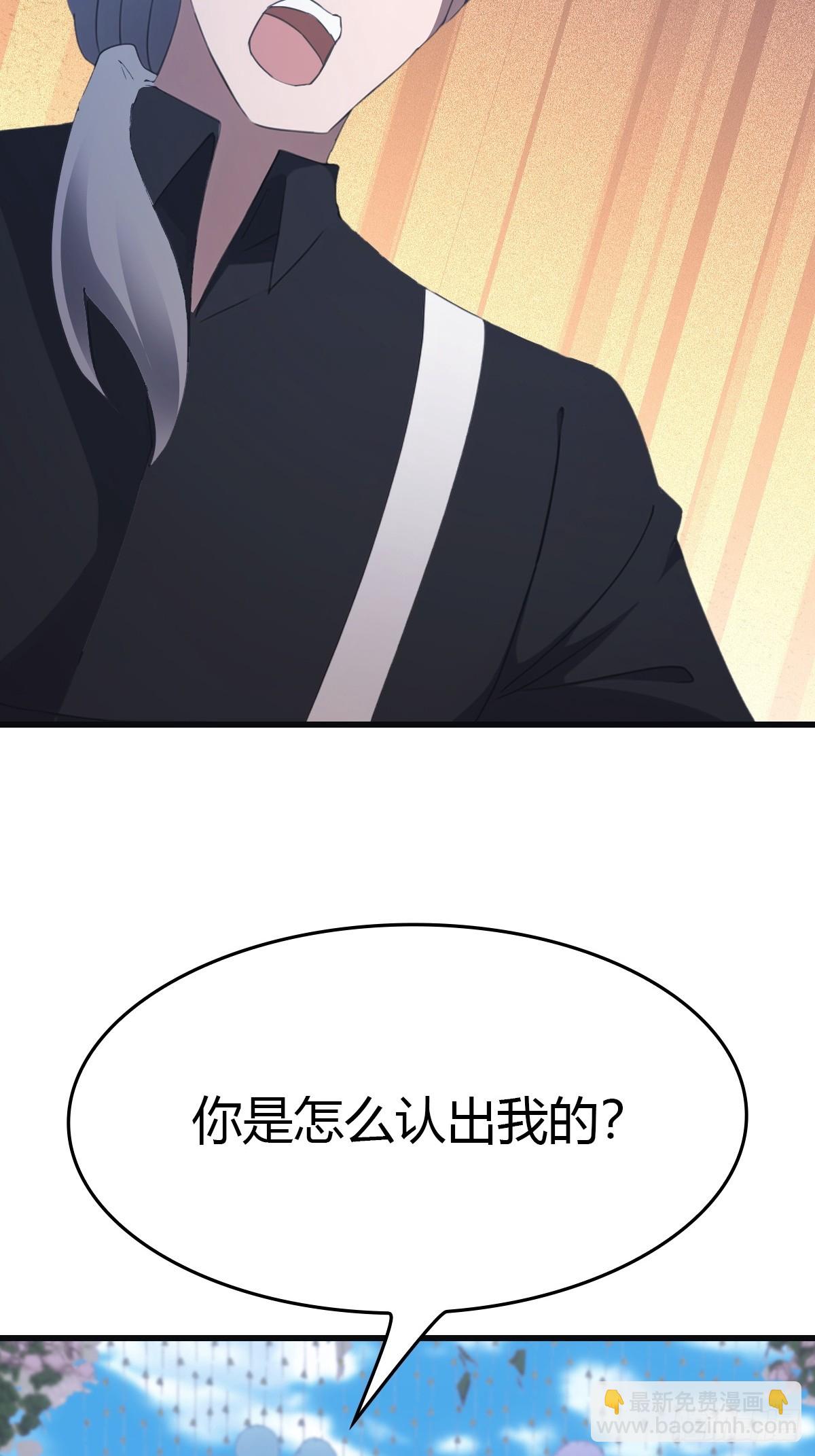 第84话 楚毅大闹婚礼(1/2)-第84话