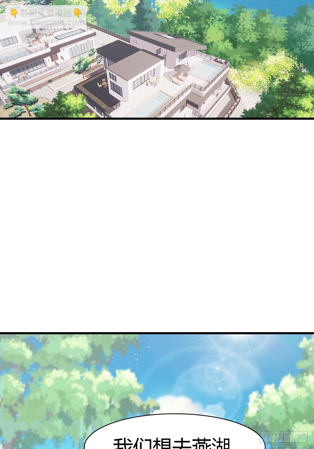 第86话 陈战天出山(1/2)-第86话