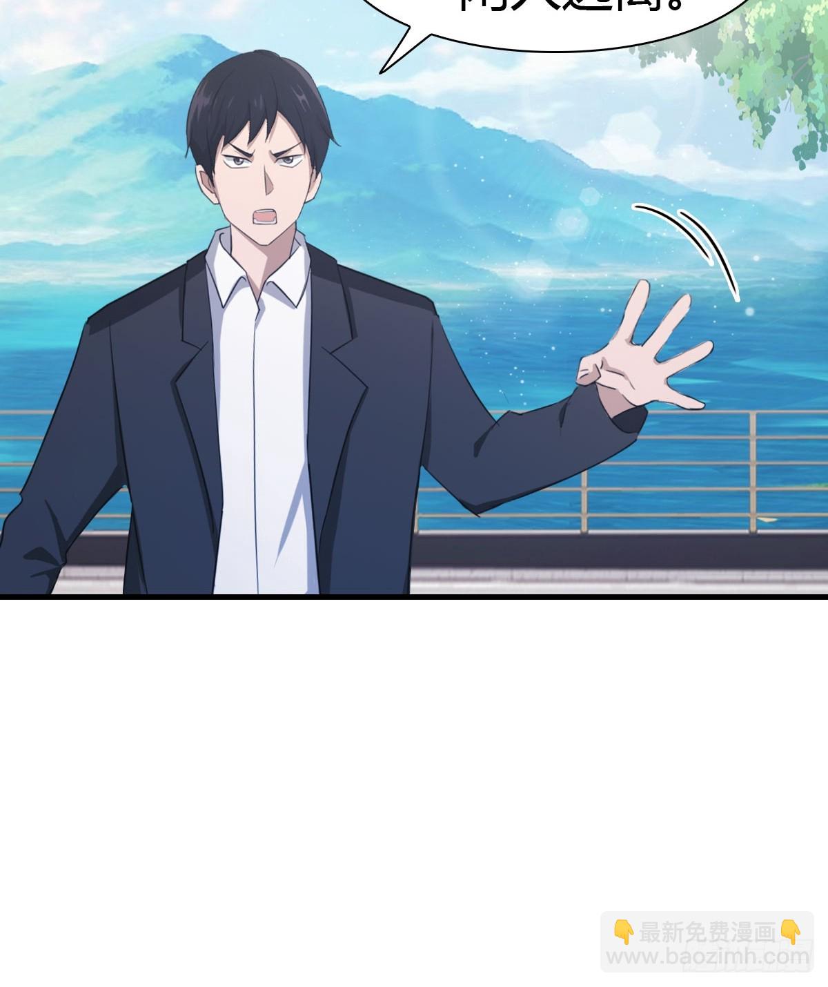 第86话 陈战天出山(1/2)-第86话