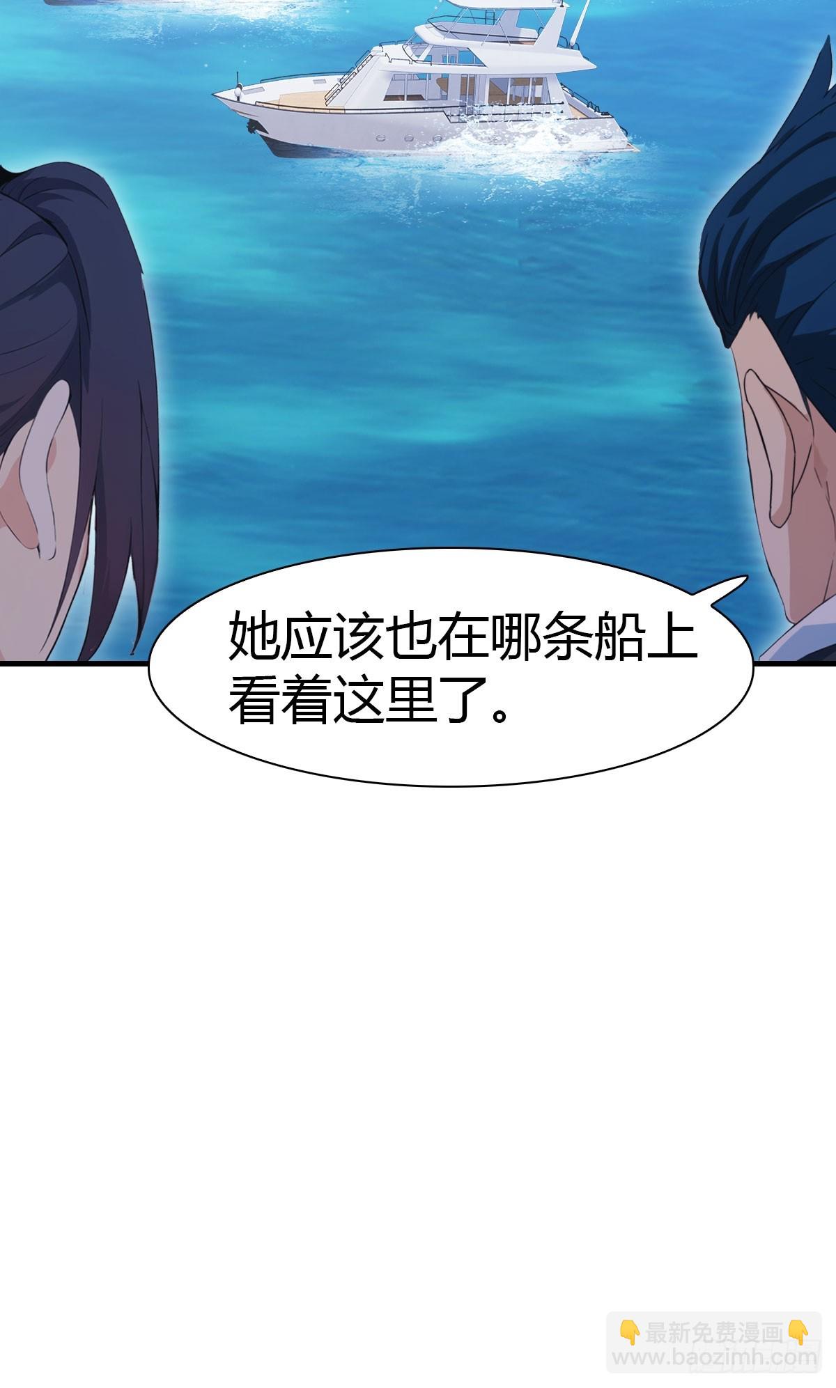 第86话 陈战天出山(1/2)-第86话