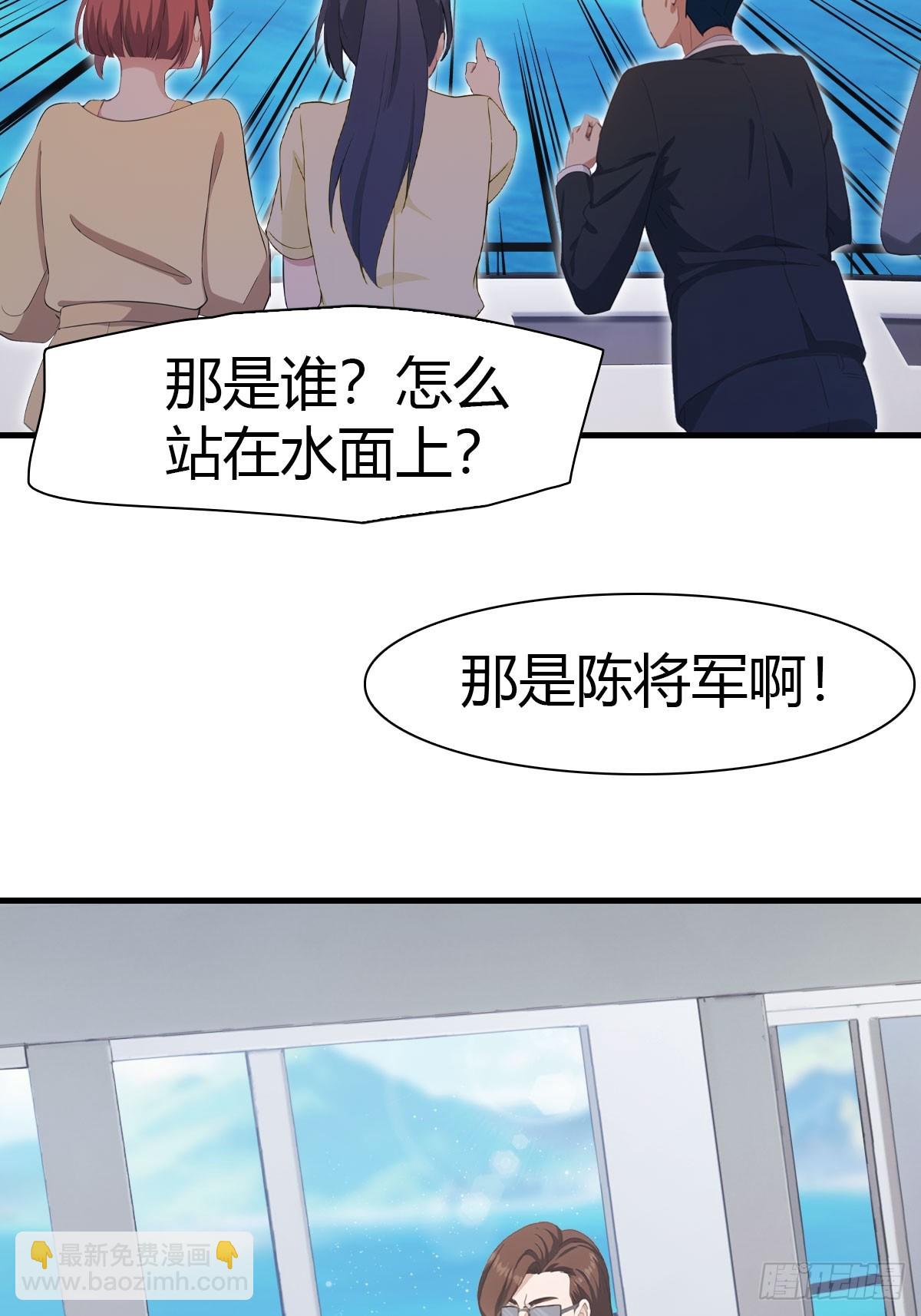第86话 陈战天出山(1/2)-第86话