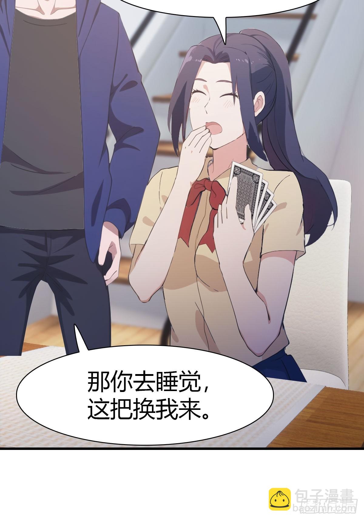 第86话 陈战天出山(1/2)-第86话