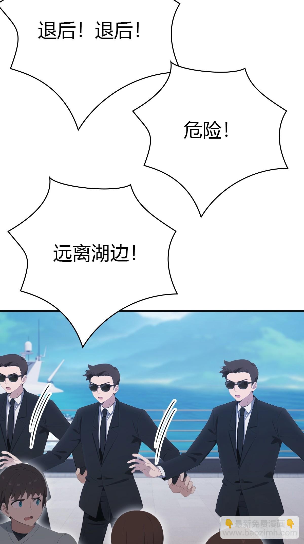 第88话 高手对决招招致命(1/2)-第88话