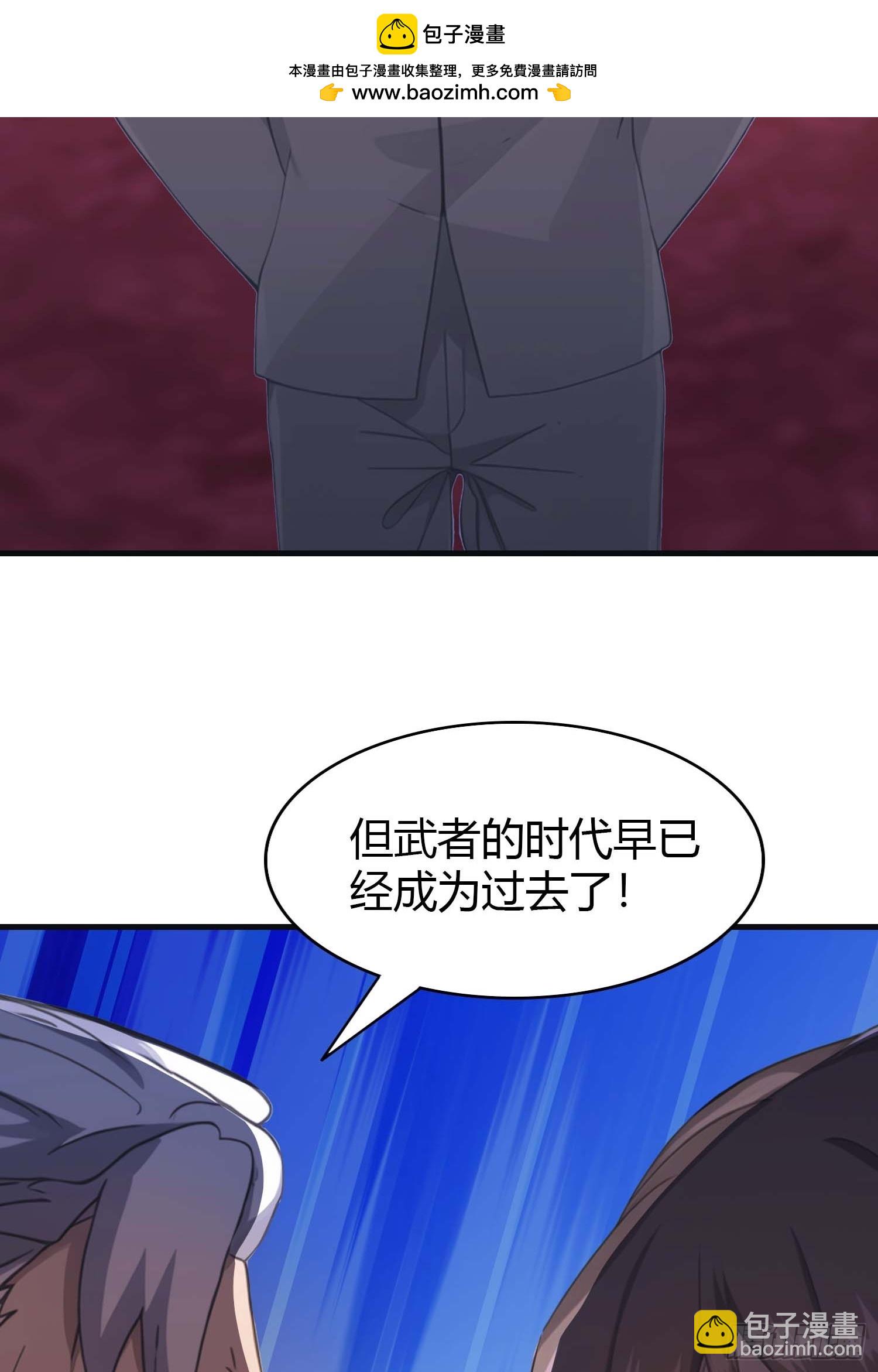 第8话  顶尖世家齐临-第8话