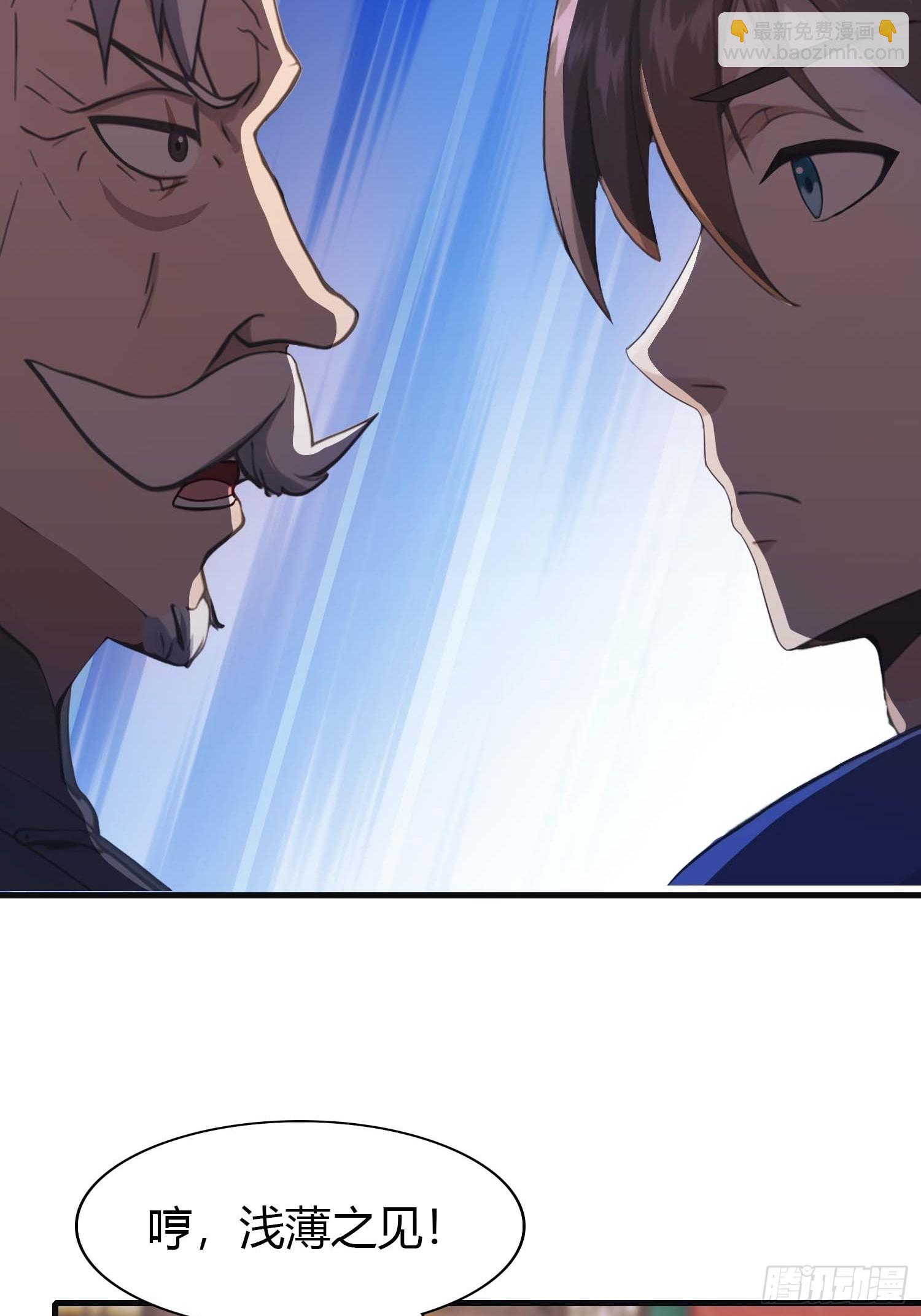 第8话  顶尖世家齐临-第8话