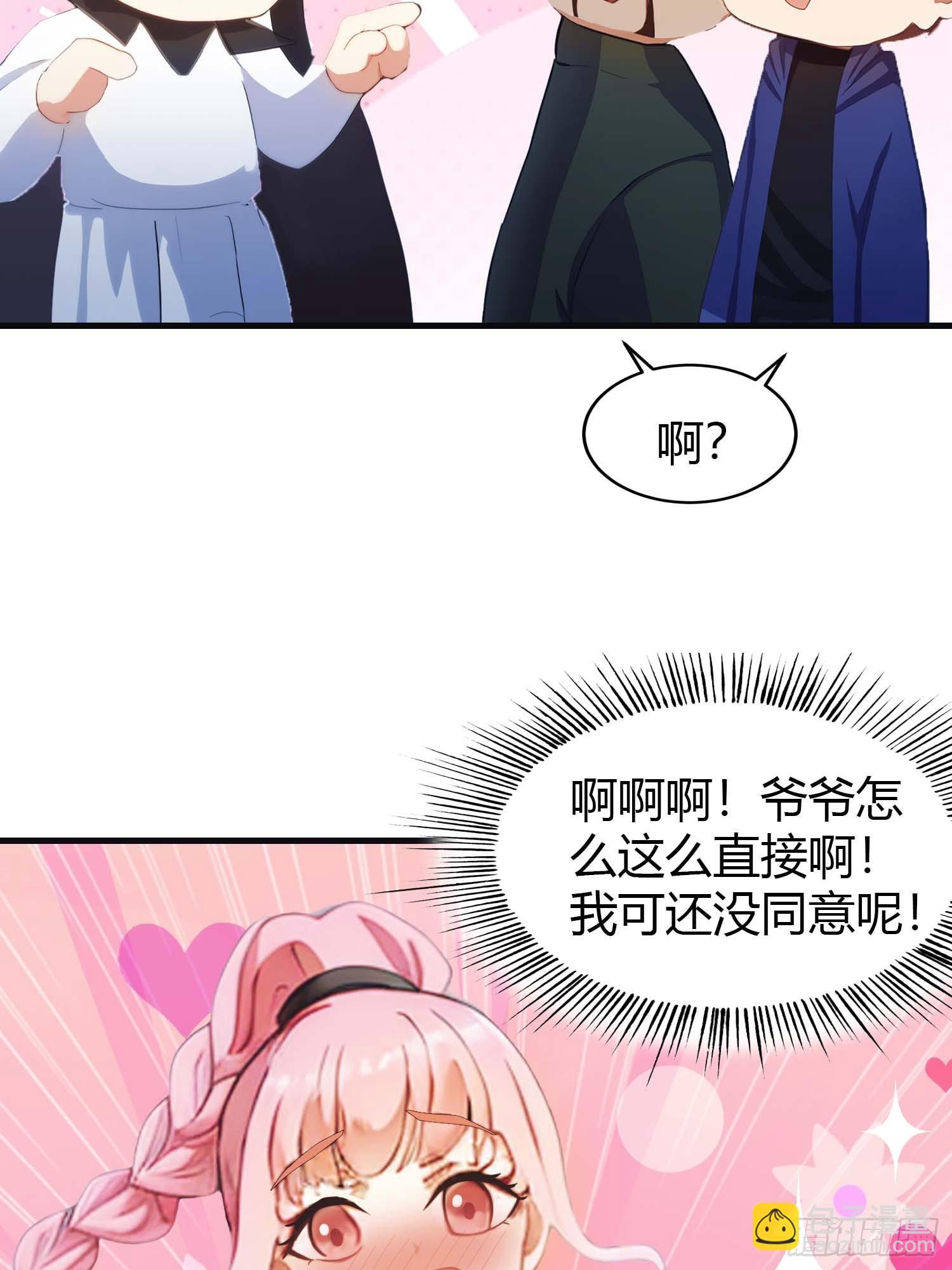 第8话  顶尖世家齐临-第8话