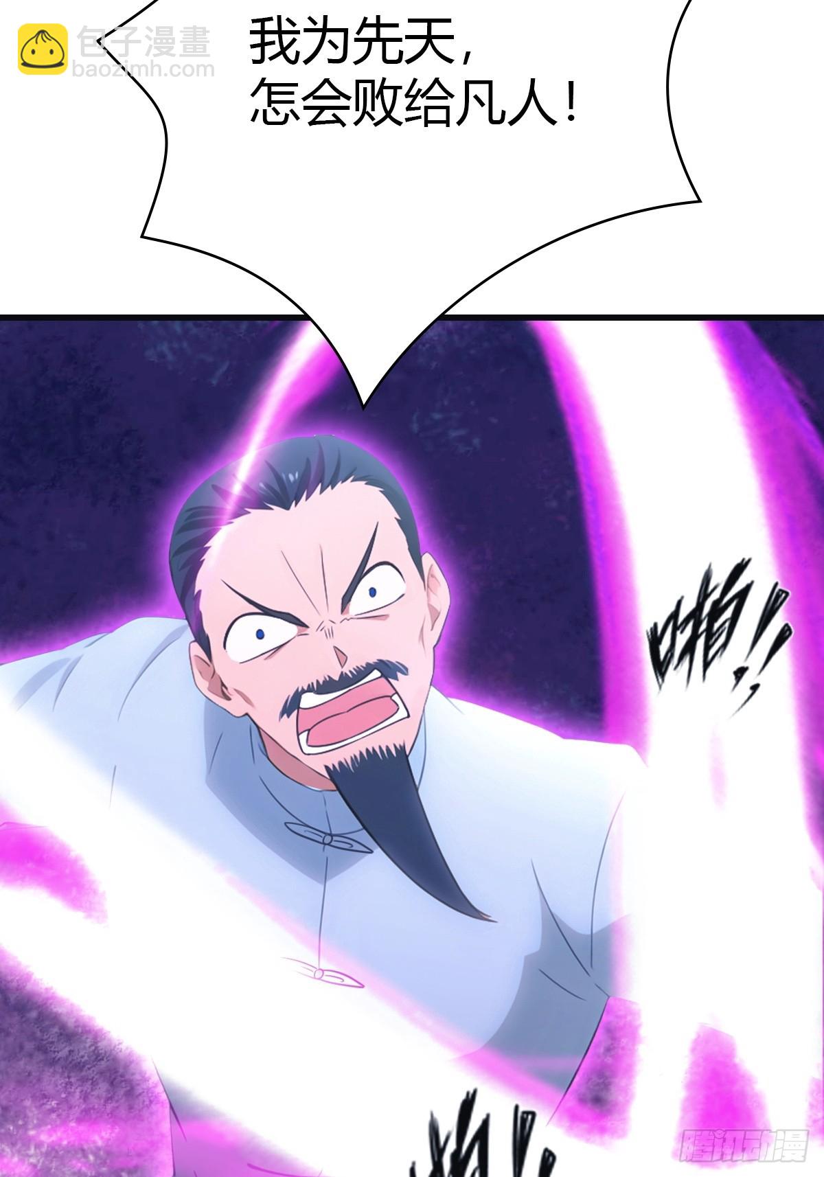 第90话 从天而降的招式(1/2)-第90话