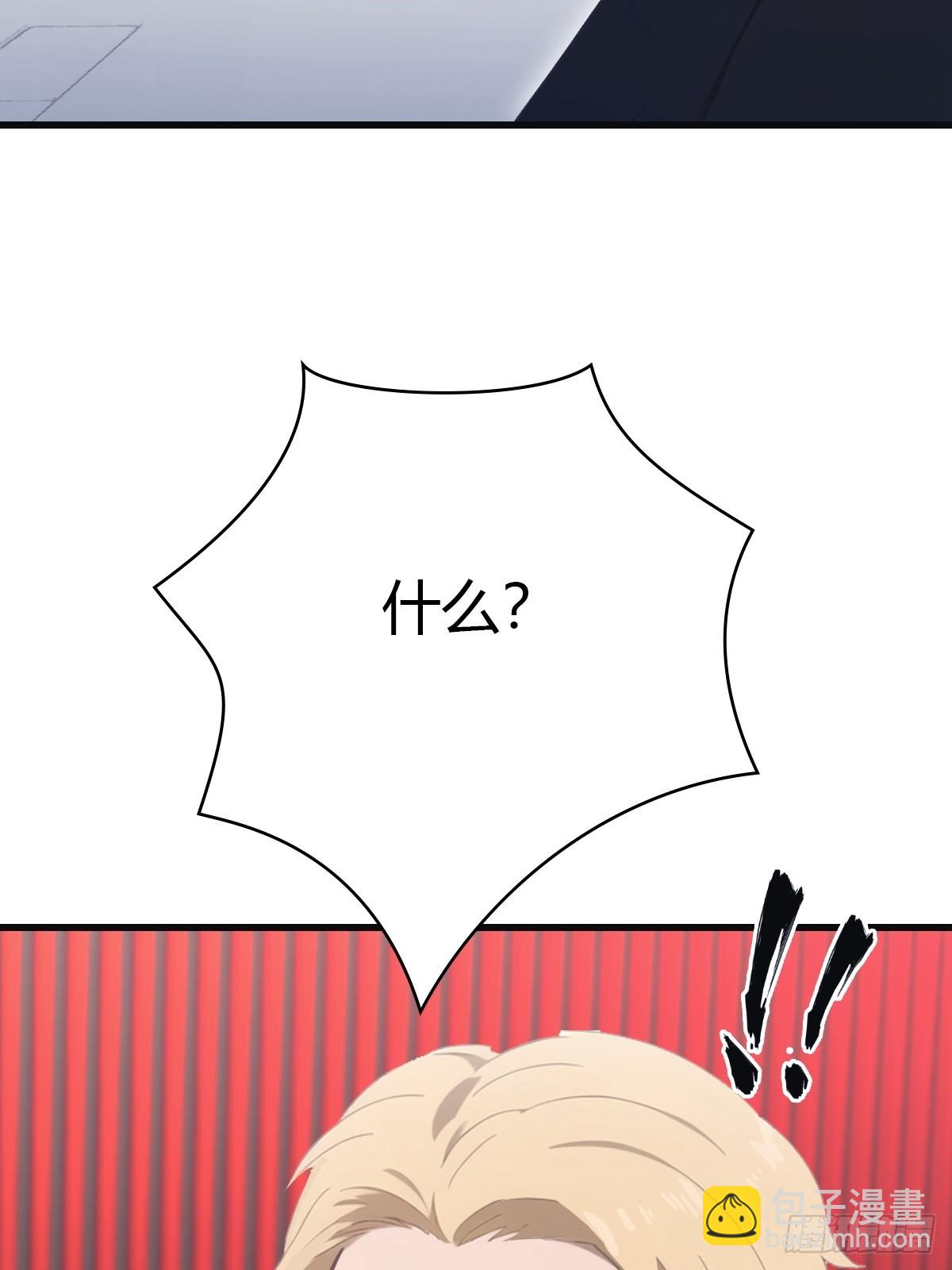 第92话 大佬给楚毅跪了！(1/2)-第92话