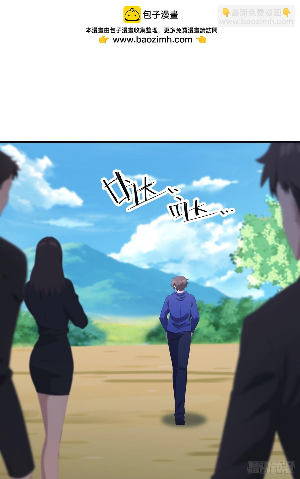 第92话 大佬给楚毅跪了！(1/2)-第92话
